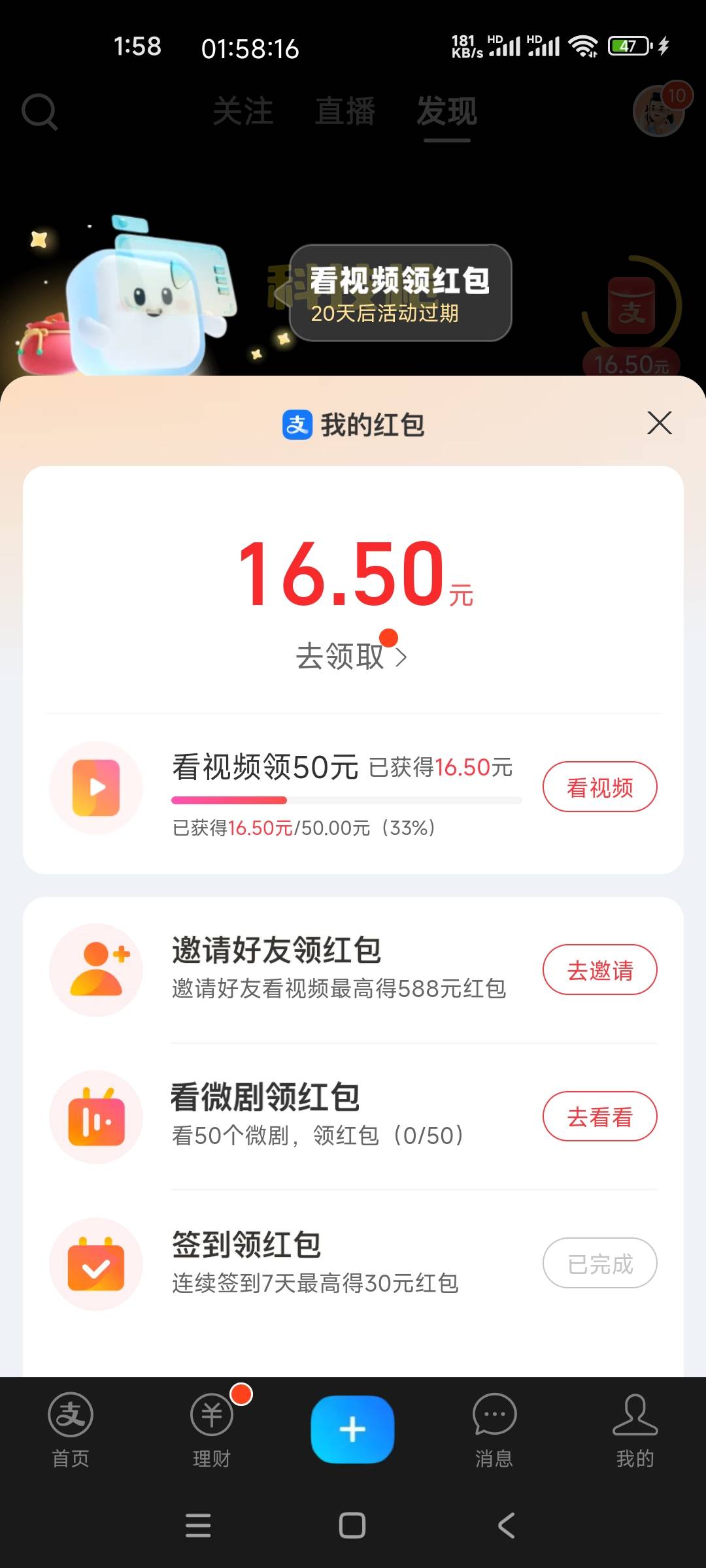 支付宝不黑的页面长啥样啊？
96 / 作者:呵呵1397 / 