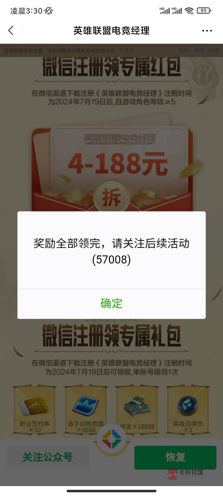 就是他么的这么倒霉，没一点意外

76 / 作者:你刀哥哥呀 / 