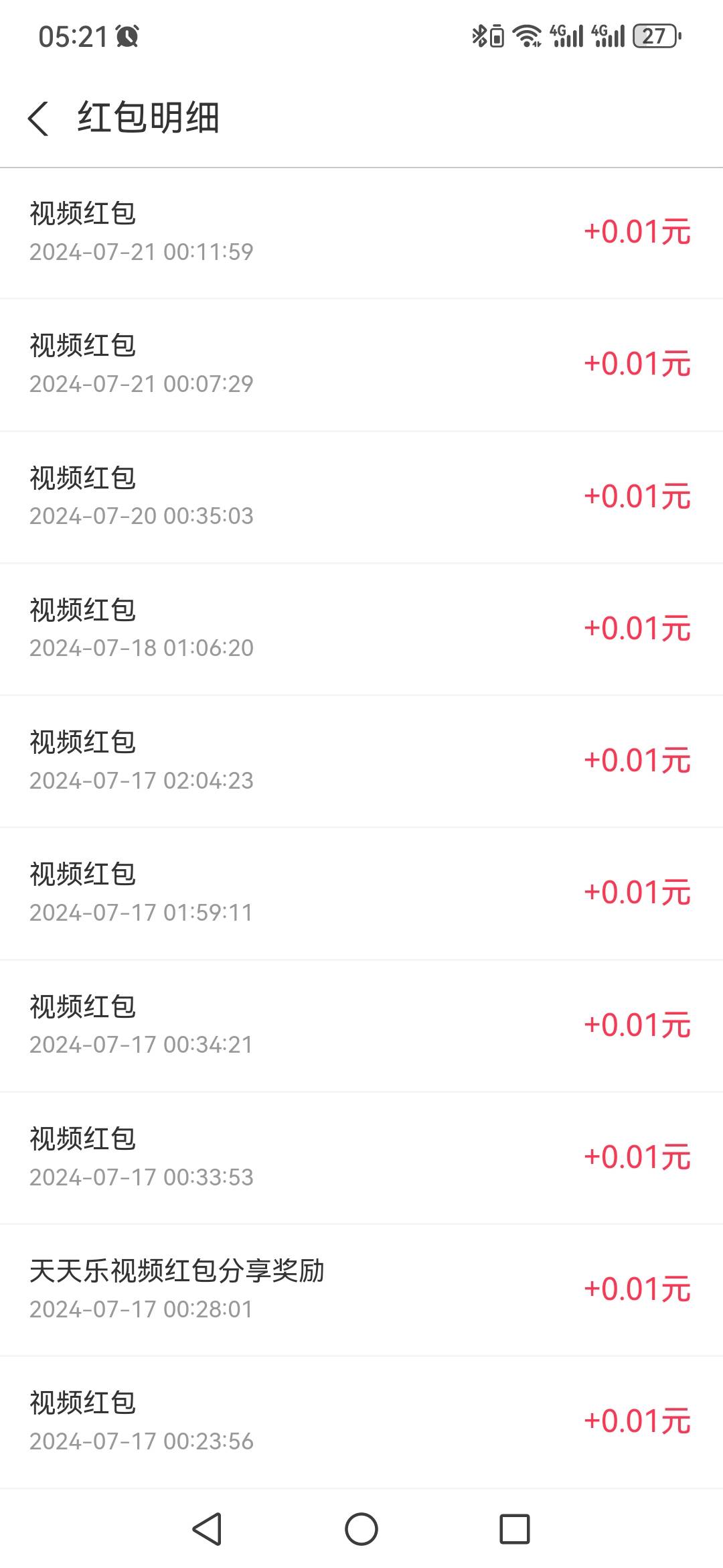 大号支付宝，25块今天第一天，从17.5开始0.01，刚才热醒起来看到已经看满了到18.37，68 / 作者:奥德彪送香蕉 / 