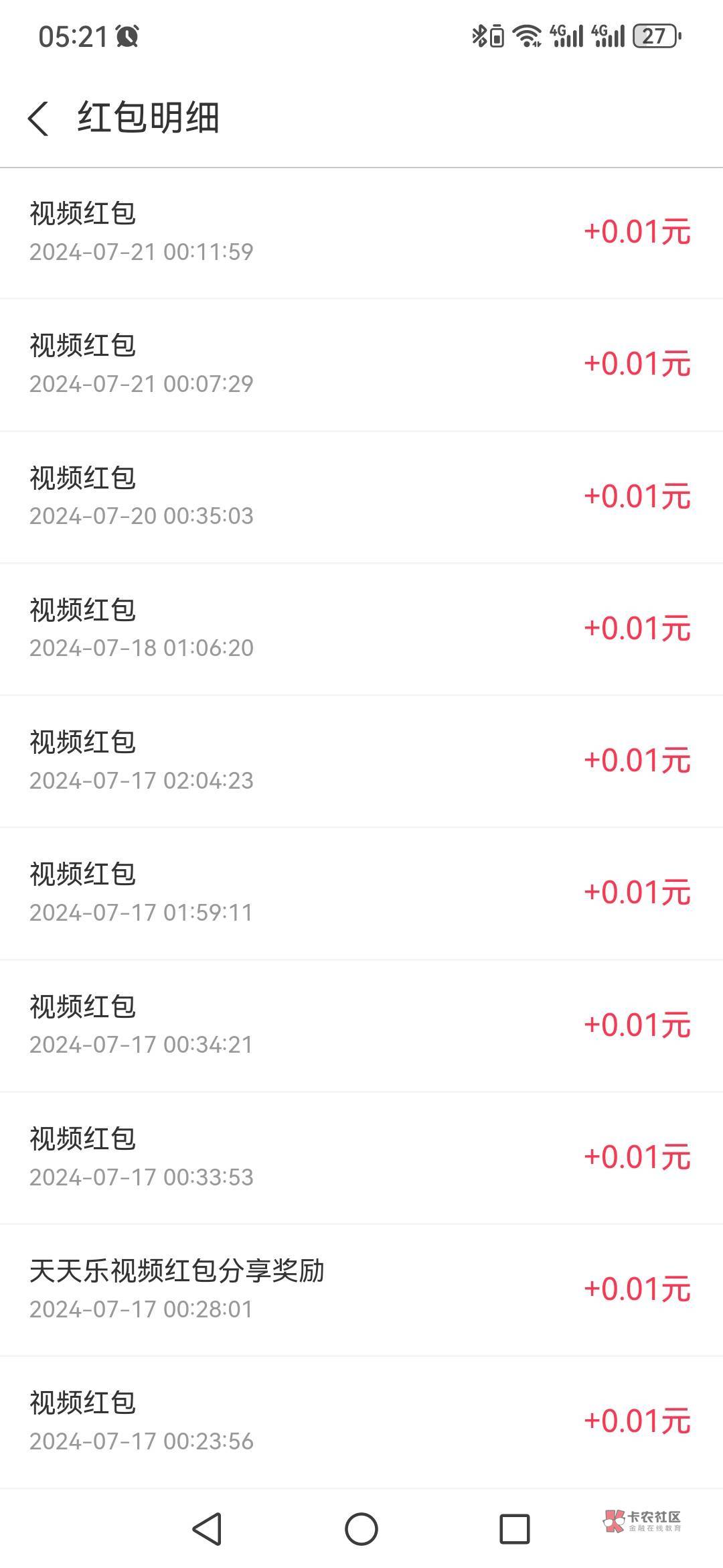 大号支付宝，25块今天第一天，从17.5开始0.01，刚才热醒起来看到已经看满了到18.37，52 / 作者:奥德彪送香蕉 / 