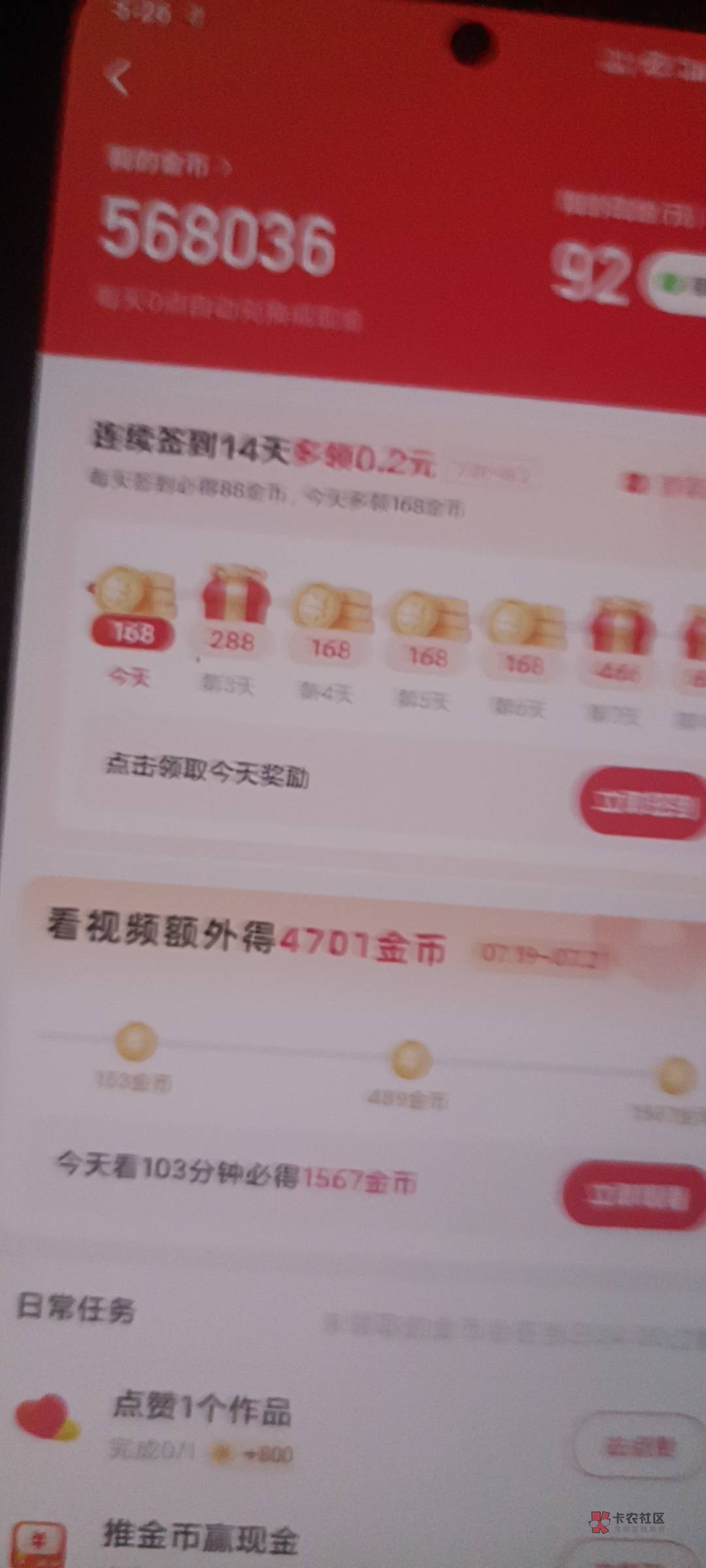 200个广子看不了一点，提现也是3起步

11 / 作者:jk们 / 