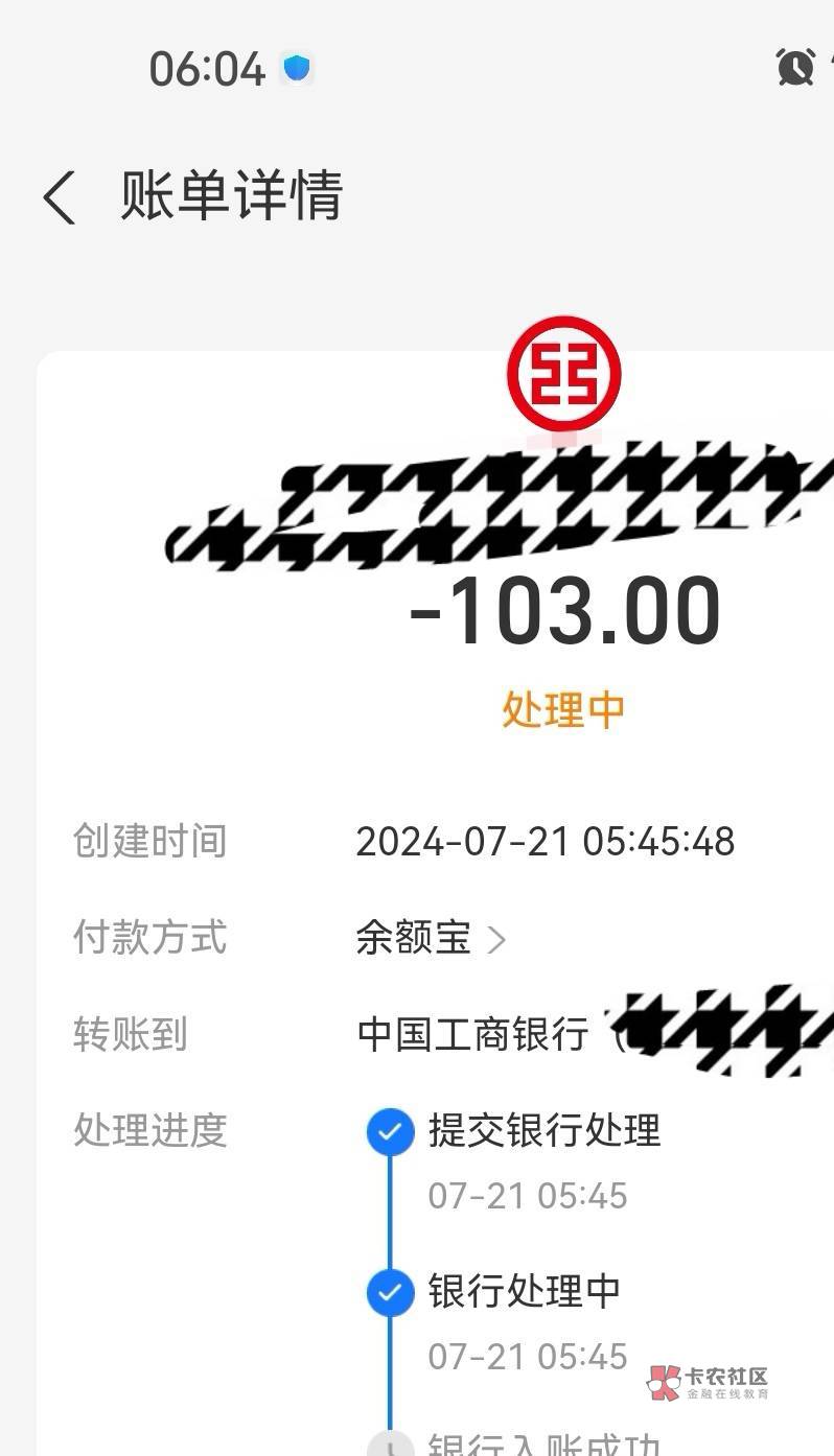 zfb转卡怎么回事？不都是秒到的吗？为什么变成1—3个工作日？等不到今天就要饿肚子了20 / 作者:兄弟们我回来了 / 