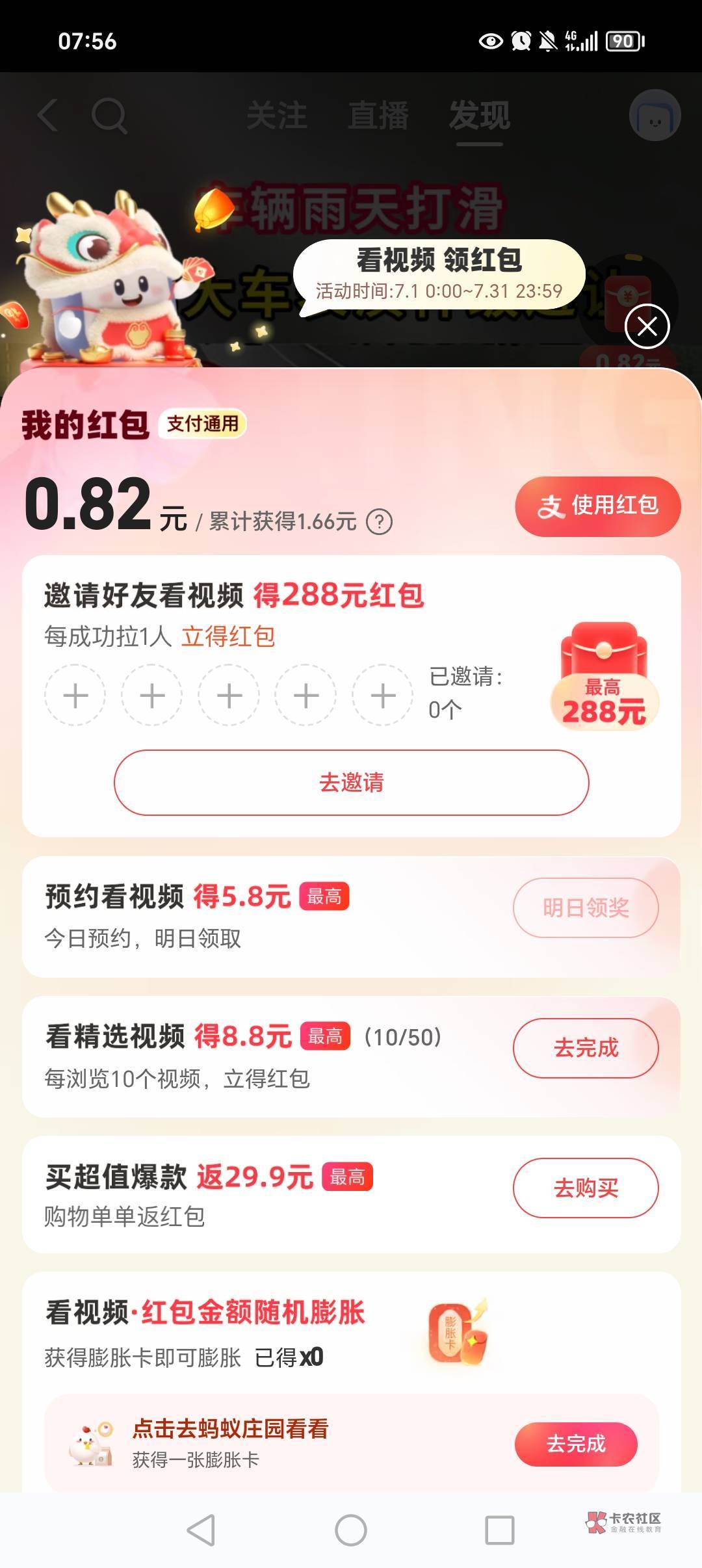 破零两天

23 / 作者:b，红王 / 