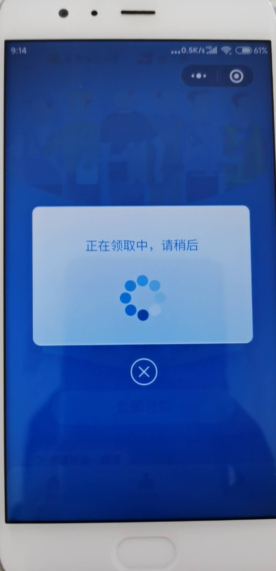 冲


8 / 作者:花笙米 / 