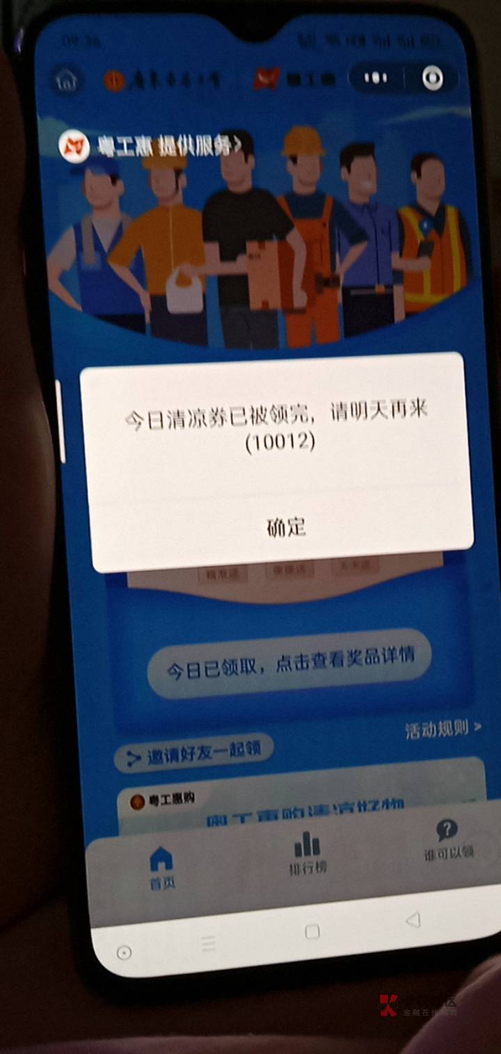 同个sm，这个月领了50多张了，一次领3个

76 / 作者:卡农第一西门庆 / 