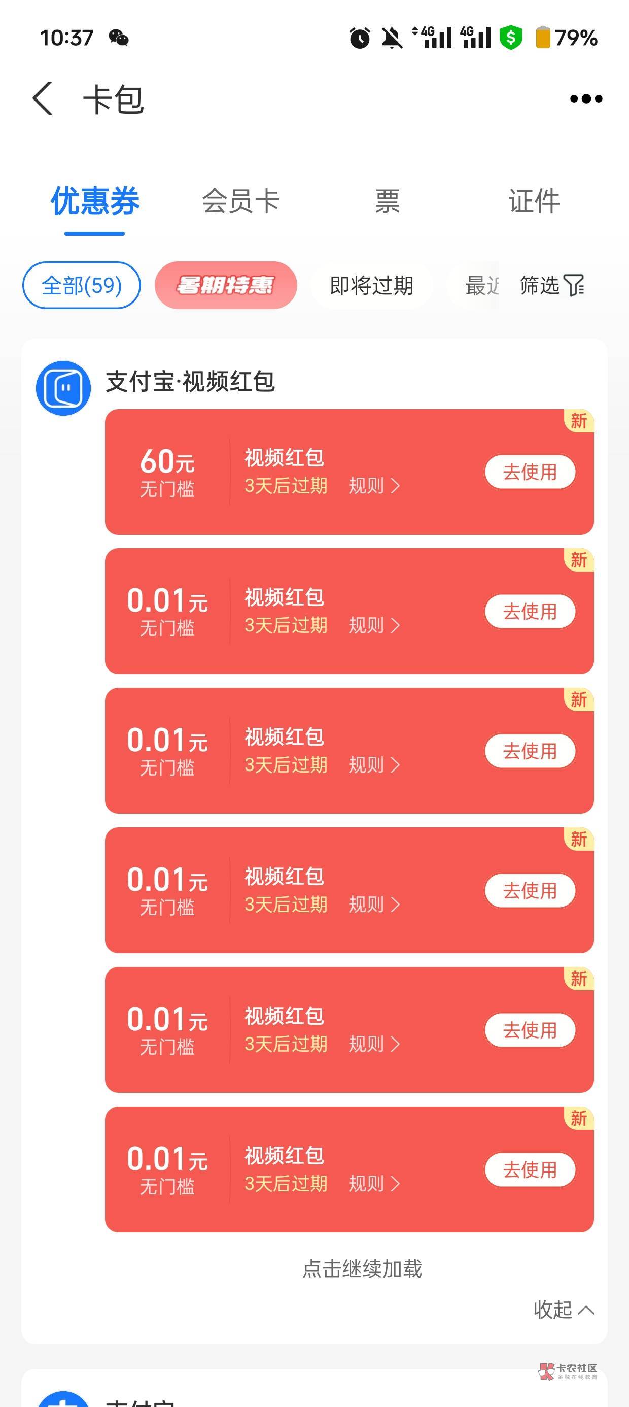 老哥们40起步，60提现，两天搞定这么快吗，这玩意怎么提




89 / 作者:未知名X / 