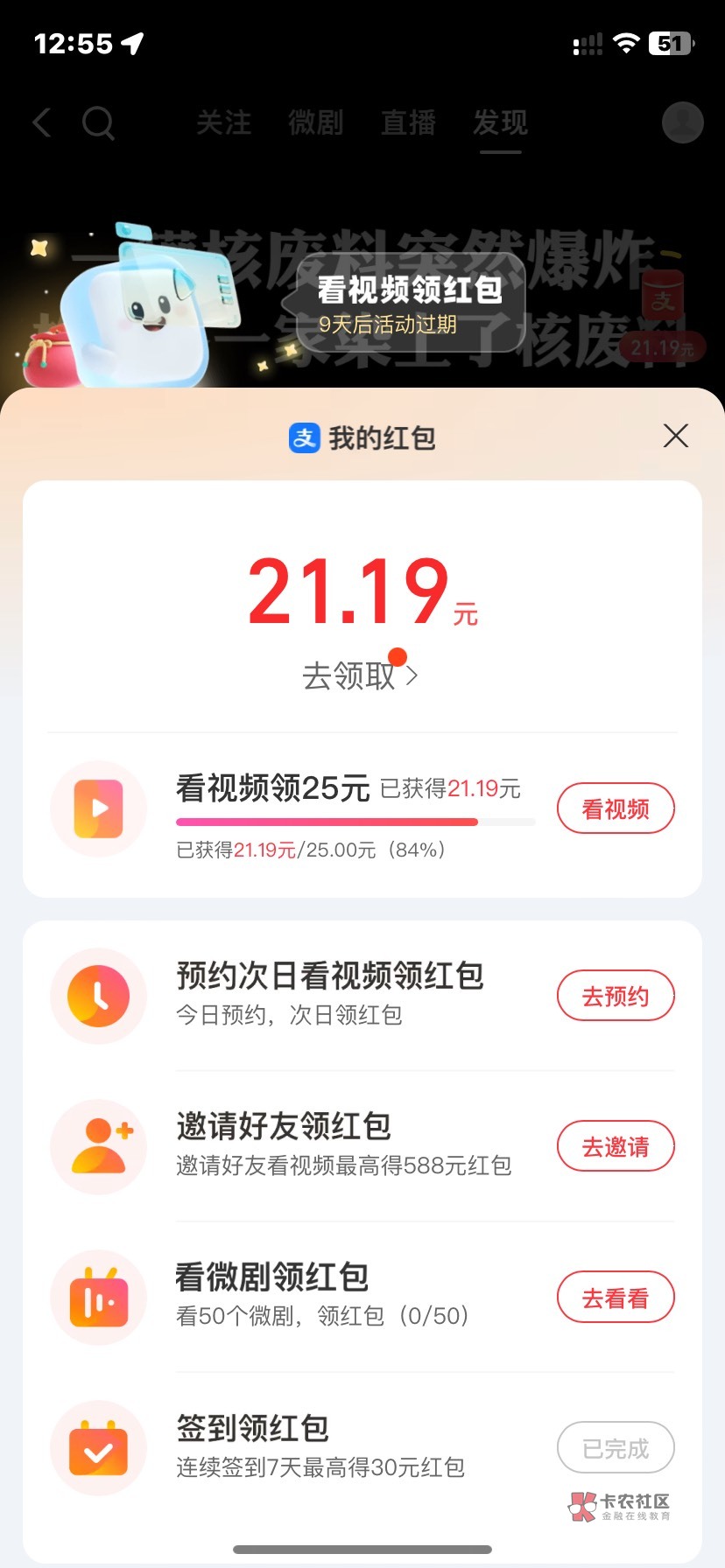 看一次0.05 是不是黑了

89 / 作者:梓乐i / 