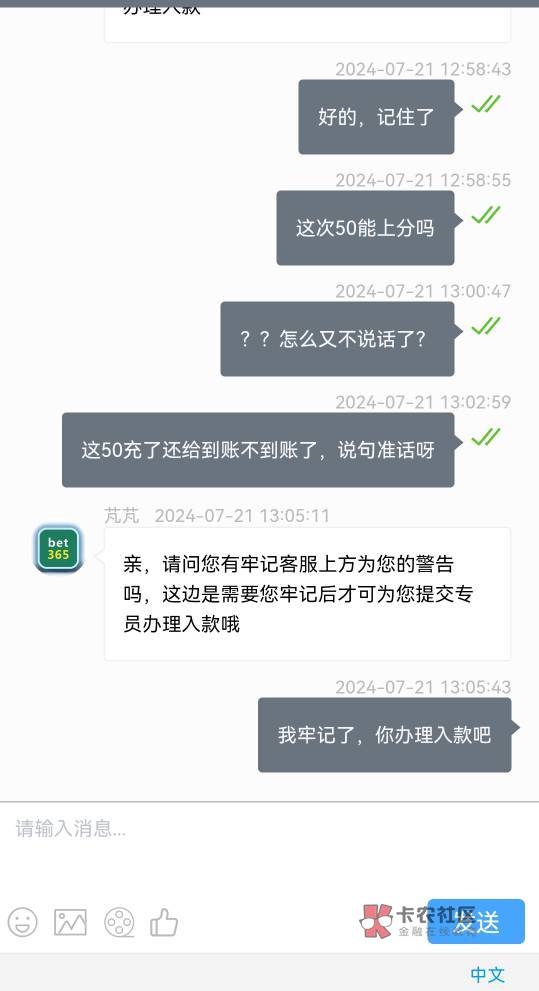 上个分太难了，还得谨遵教诲

38 / 作者:少年啊滨 / 