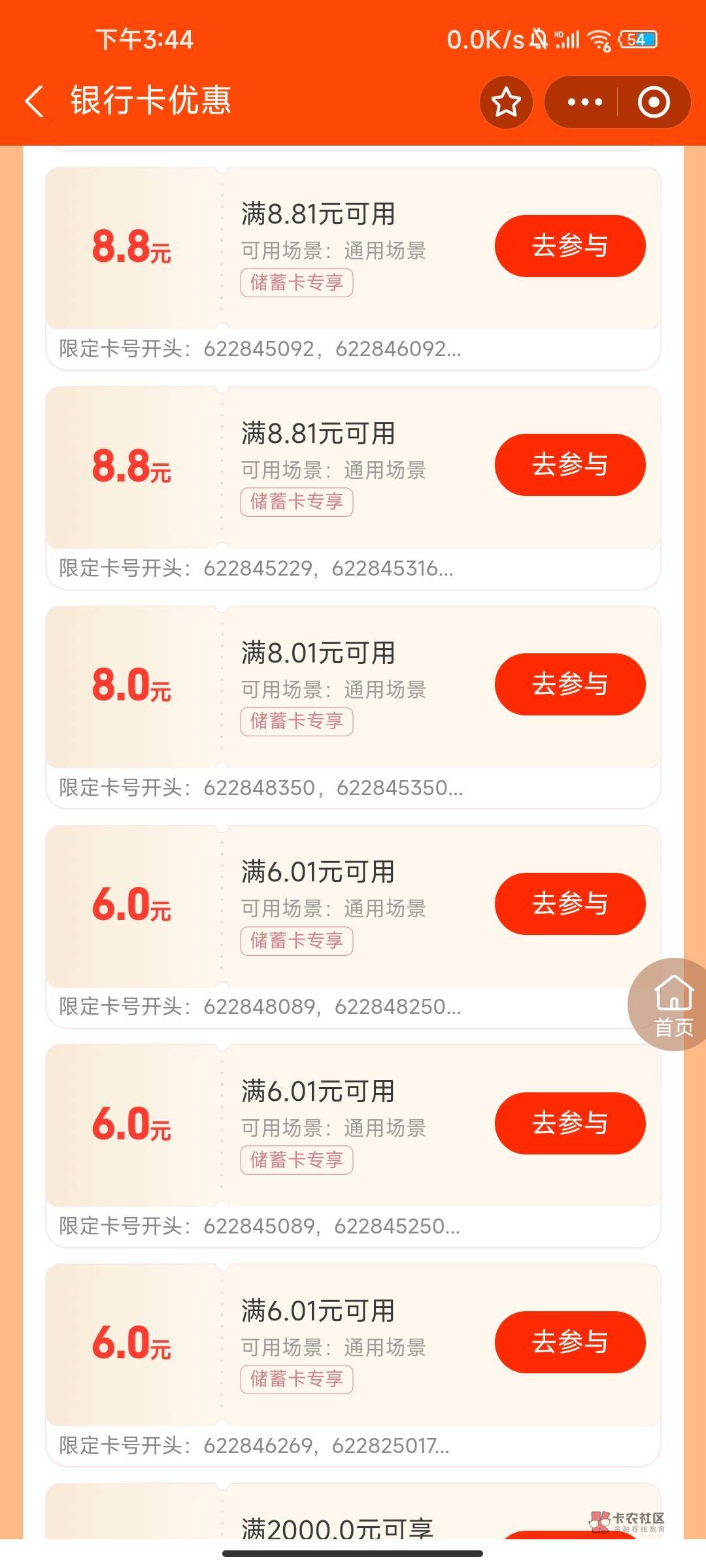 老哥们这六个是不是都可以弄

70 / 作者:NotAngry / 