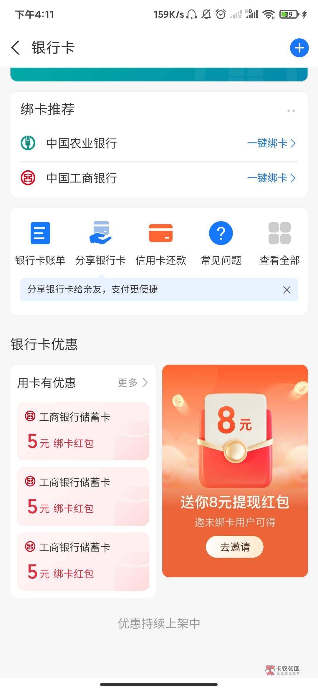 这种是不是可以放弃了

69 / 作者:泡不到马子的可怜虫 / 