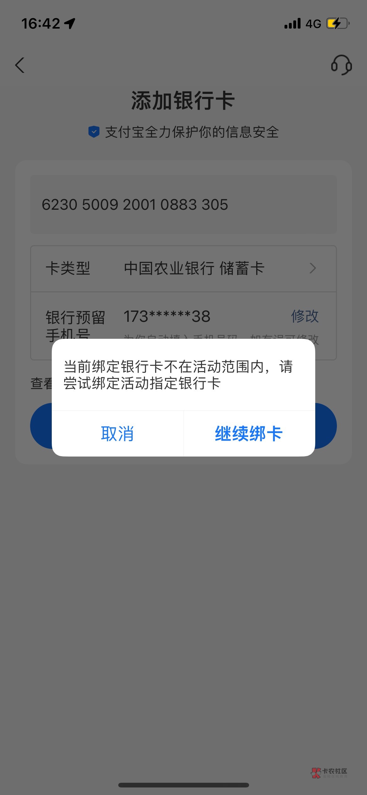 南昌别开了  二类三类我都开了    没给
77 / 作者:苏城晨vip / 