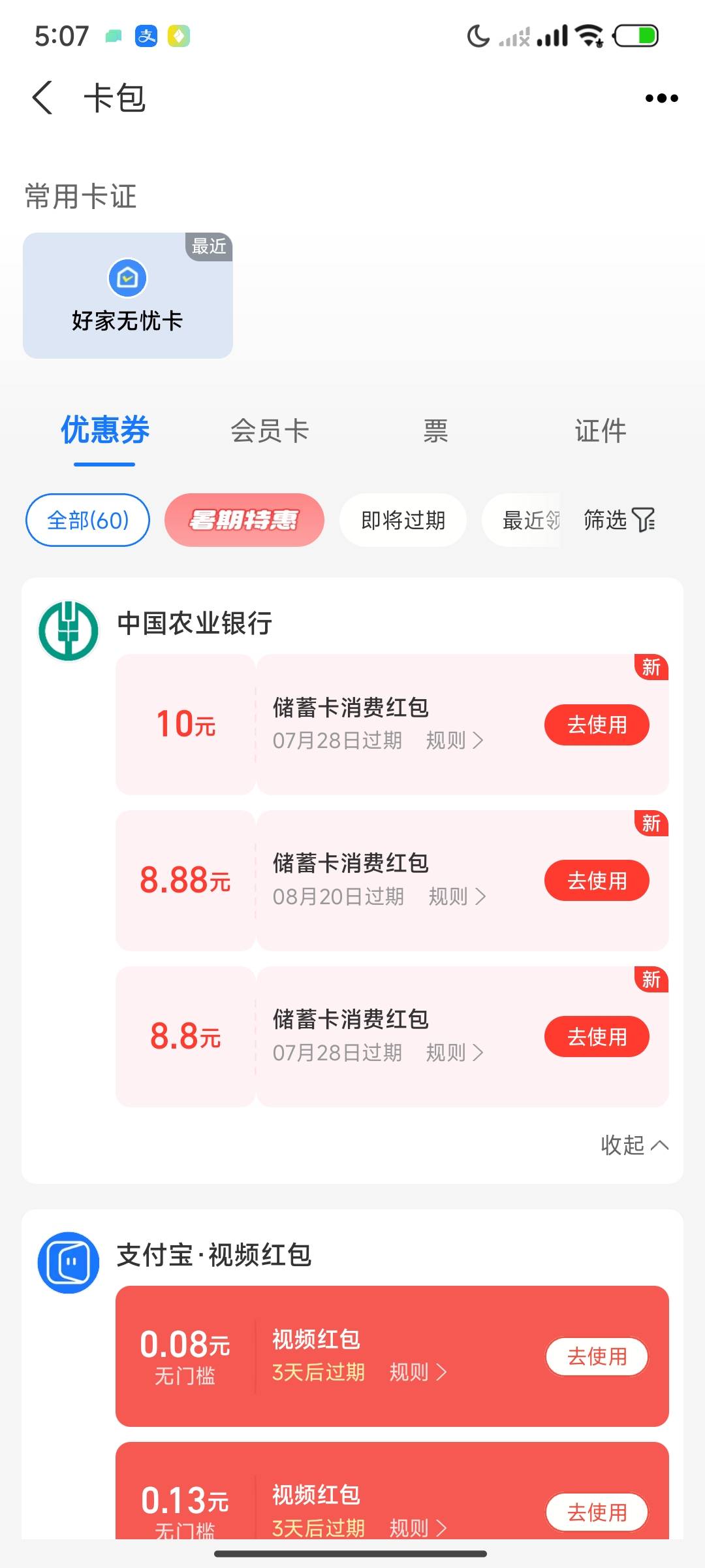 南昌，郴州，衡阳

0 / 作者:于百万 / 