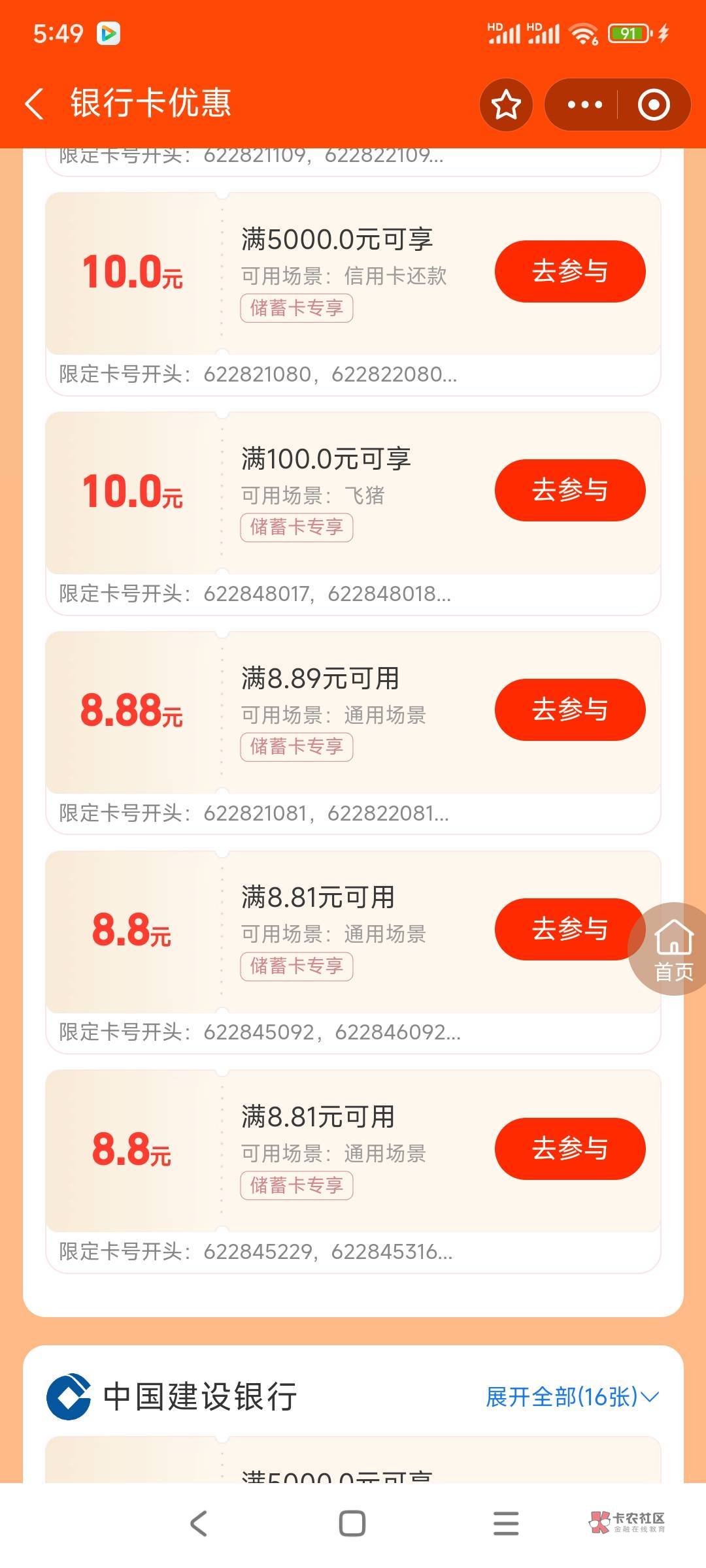 老哥们我这几个是那些地方

23 / 作者:偷撸仔 / 