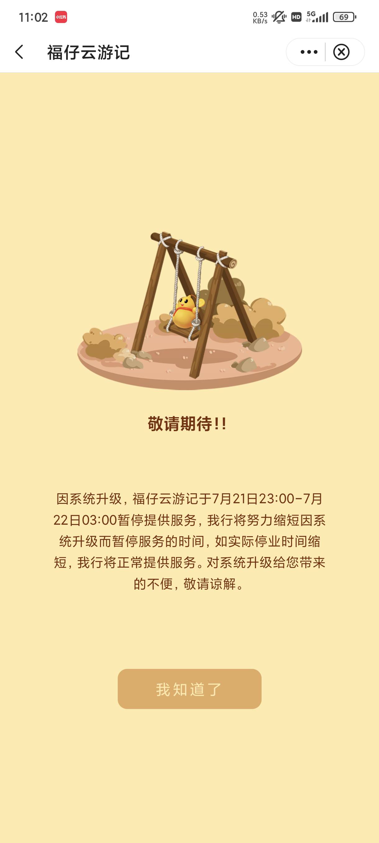 老哥们养福仔用的啥分身搞60个中国银行出来

10 / 作者:天空第一挂壁猫 / 