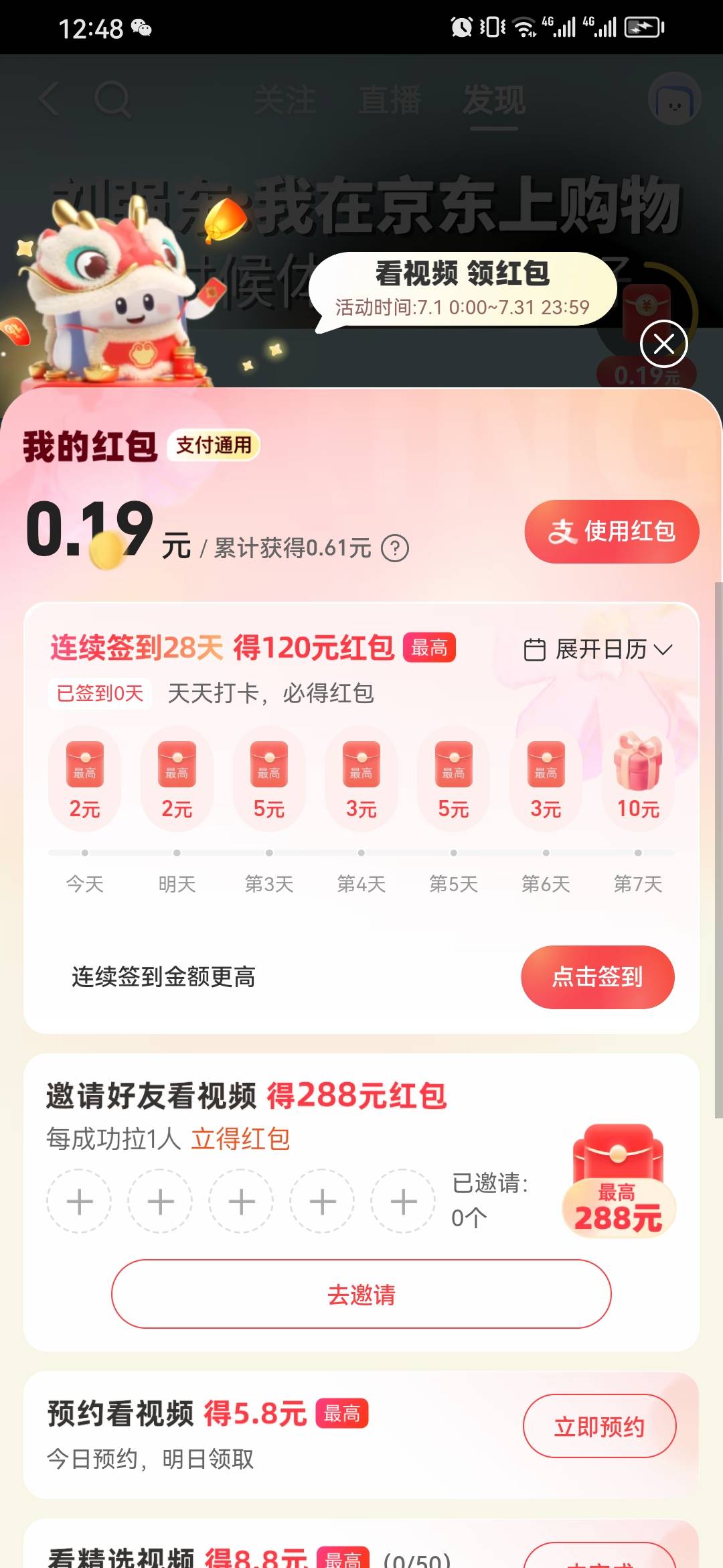 就我一个人三个支付宝两个黑号一个这种吗 我也不欠支付宝钱啊

38 / 作者:淡紫宸风 / 