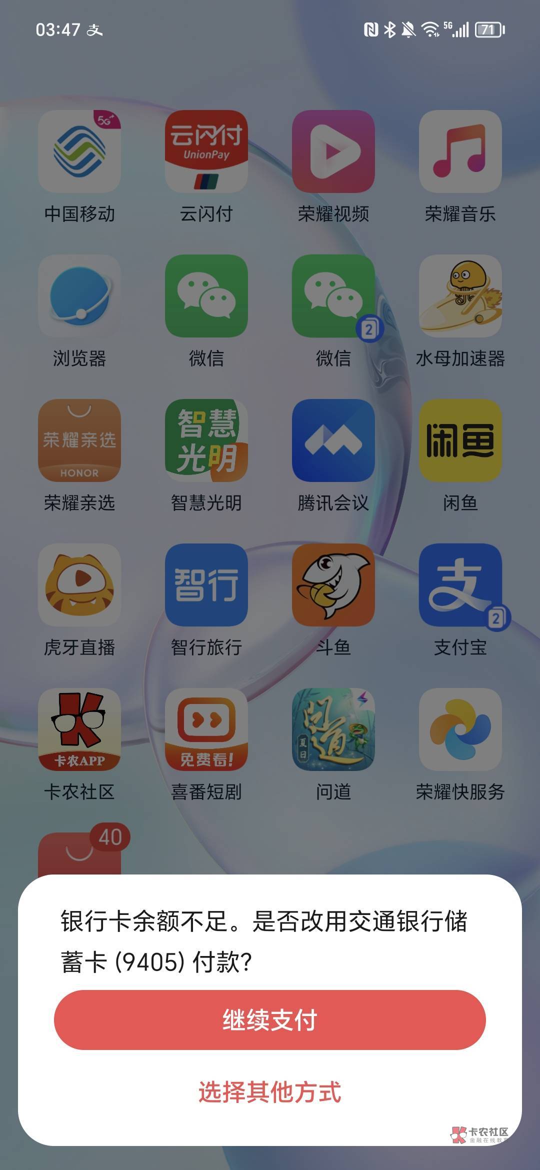 老哥们，华为不会玩，怎么没有3-50

54 / 作者:Jesonwww / 