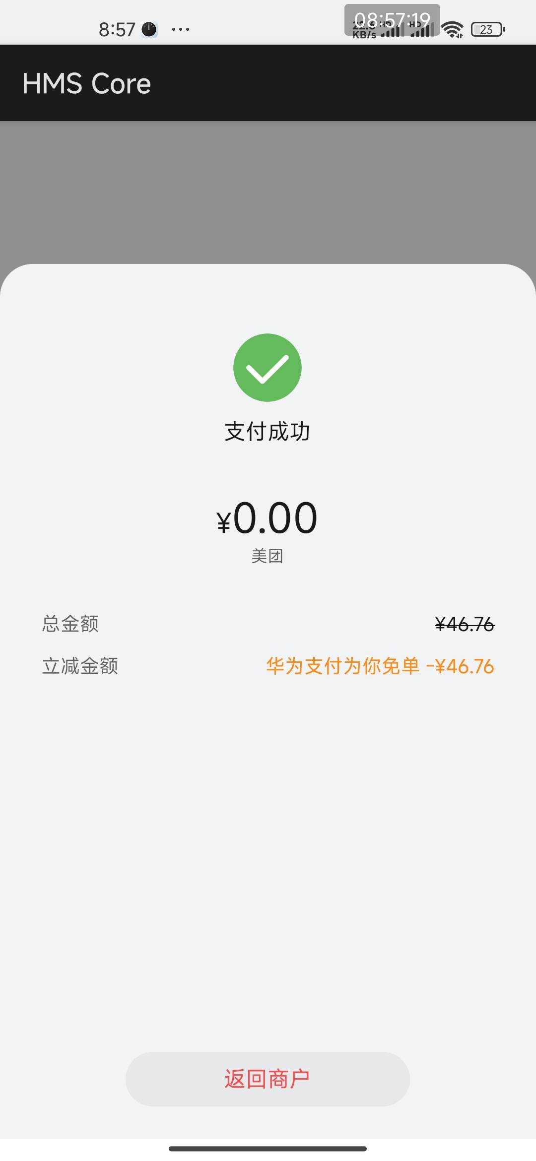 成了

79 / 作者:暗物质粒子 / 