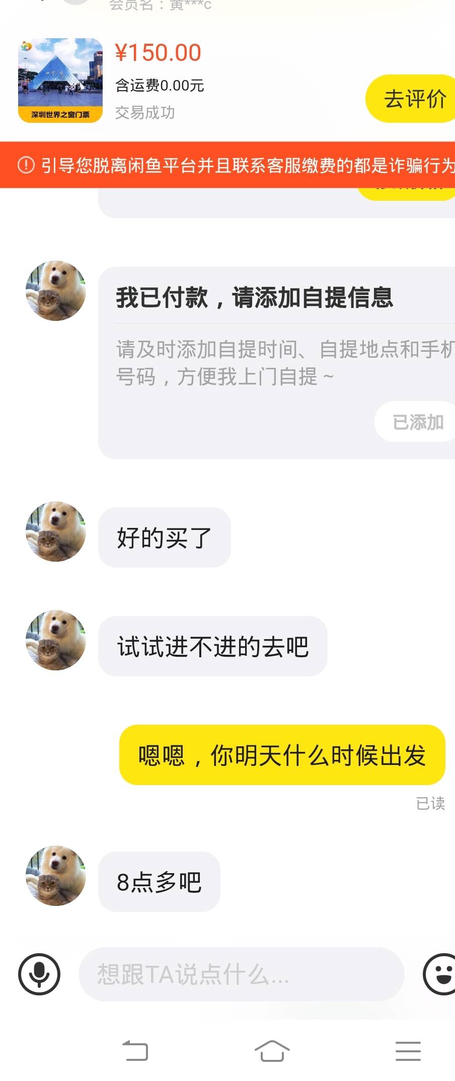 今天靠世界之窗破零了，一发入魂。自从深工短信到了之后大家都说废了出不了就没管了。78 / 作者:门口的无名花 / 