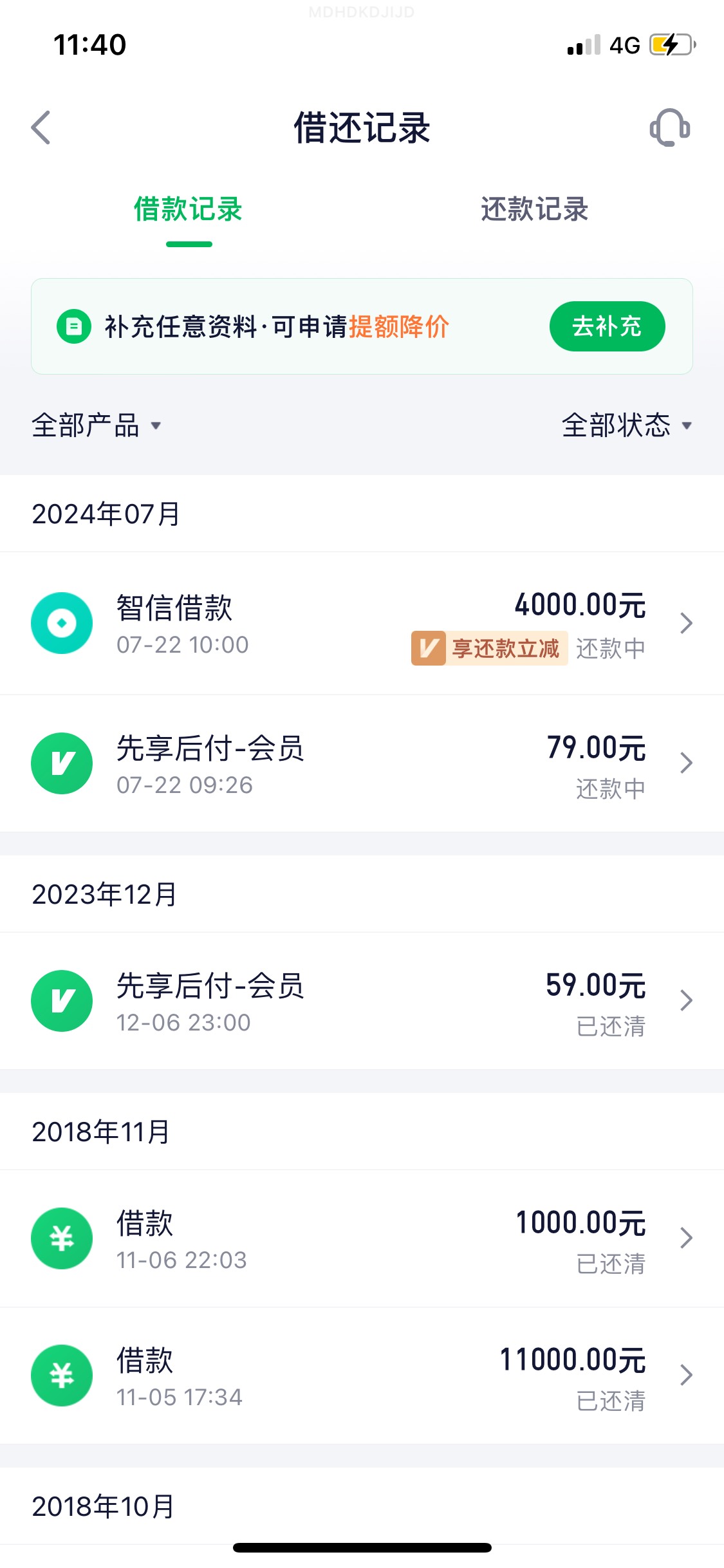 距离上次借款还是2018年，17开始陆陆续续从360借条把3.5万额度用完了，循环使用，今天42 / 作者:梦想翻身 / 