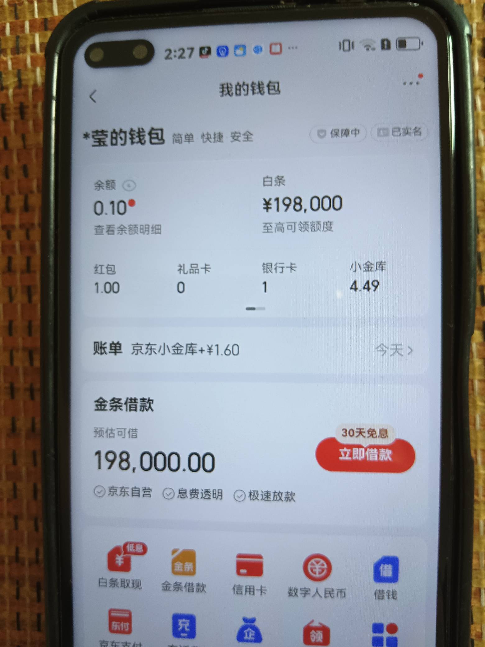 京东推金币的人人3。再去看看这两个在我的，钱包旁边那里。充1块得1.88+这个1.6。我的51 / 作者:w60 / 