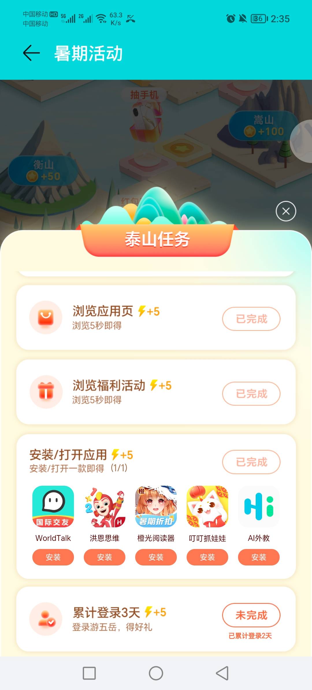 荣耀号封了的，注意看。
1，联系在线客服，投诉冻结。
2，24小时有回访，咬死我是双卡6 / 作者:一住山鬼 / 