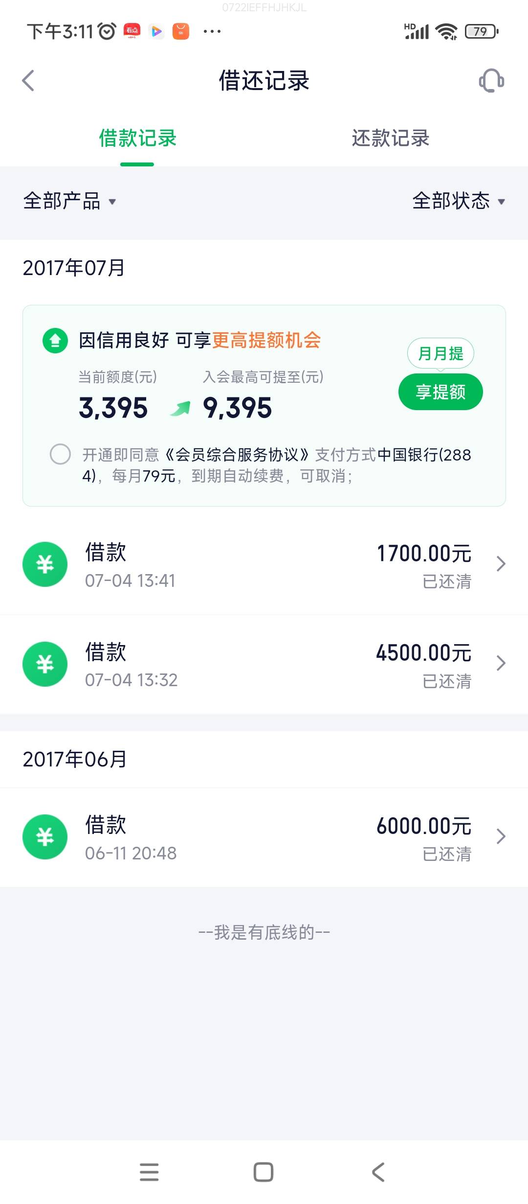 距离上次借款还是2018年，17开始陆陆续续从360借条把3.5万额度用完了，循环使用，今天91 / 作者:18年开始逾期 / 