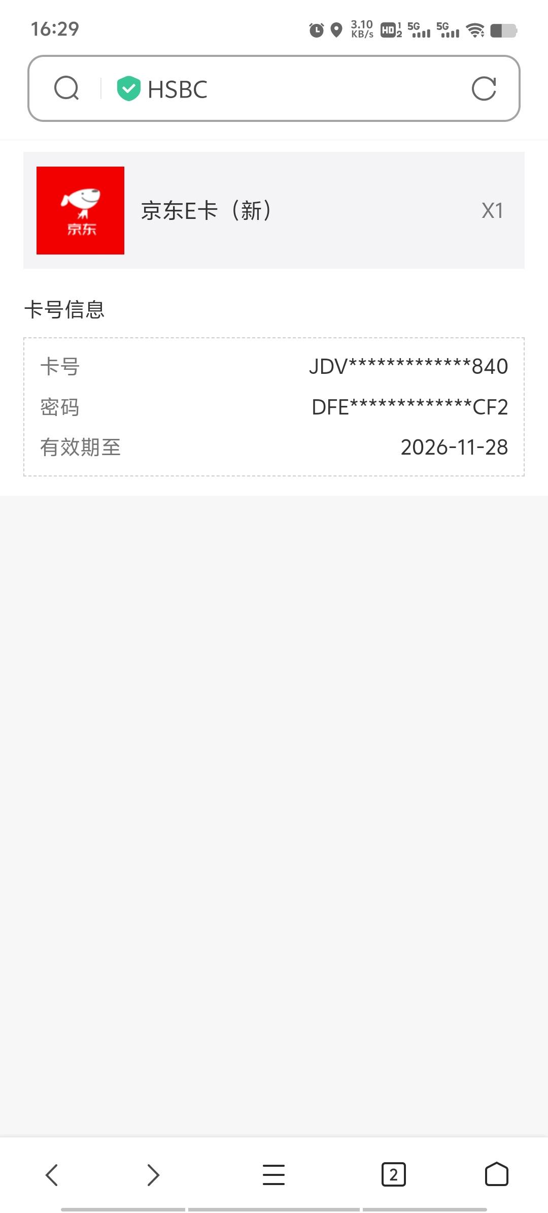 汇丰白送10元



14 / 作者:潘多拉的春天 / 