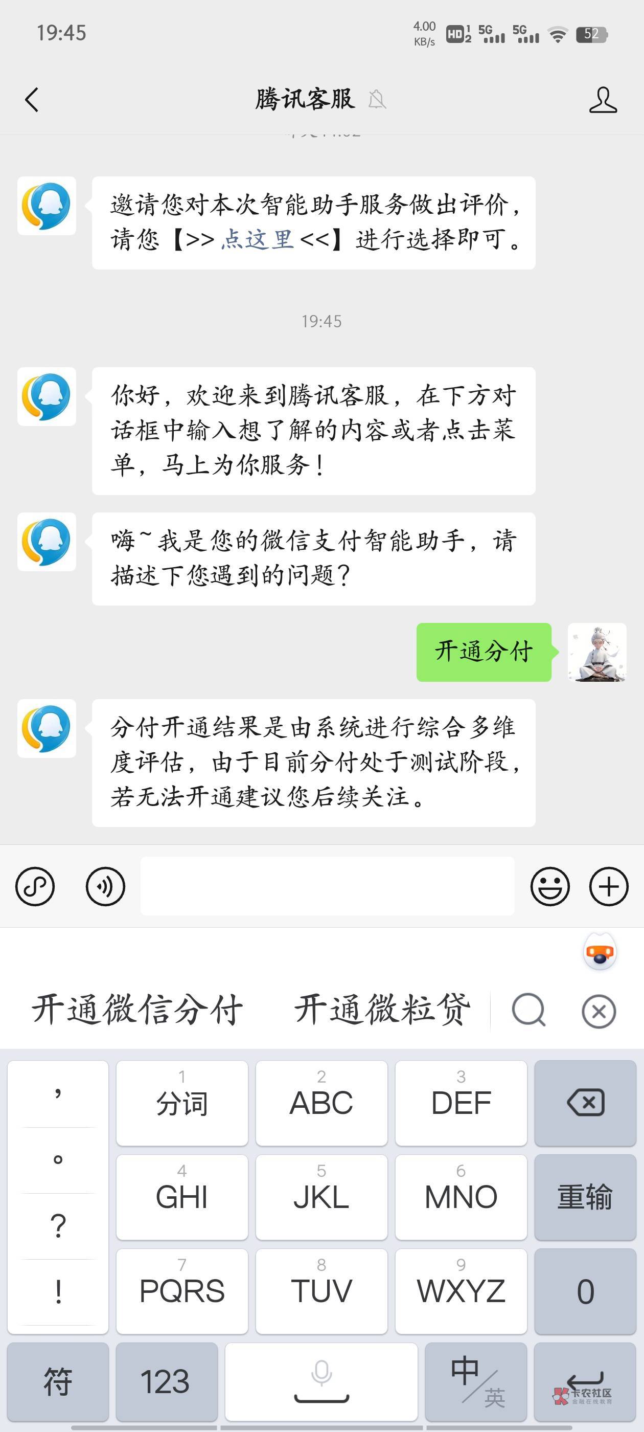 有个坤巴分付啊，


47 / 作者:在下沐小辰 / 