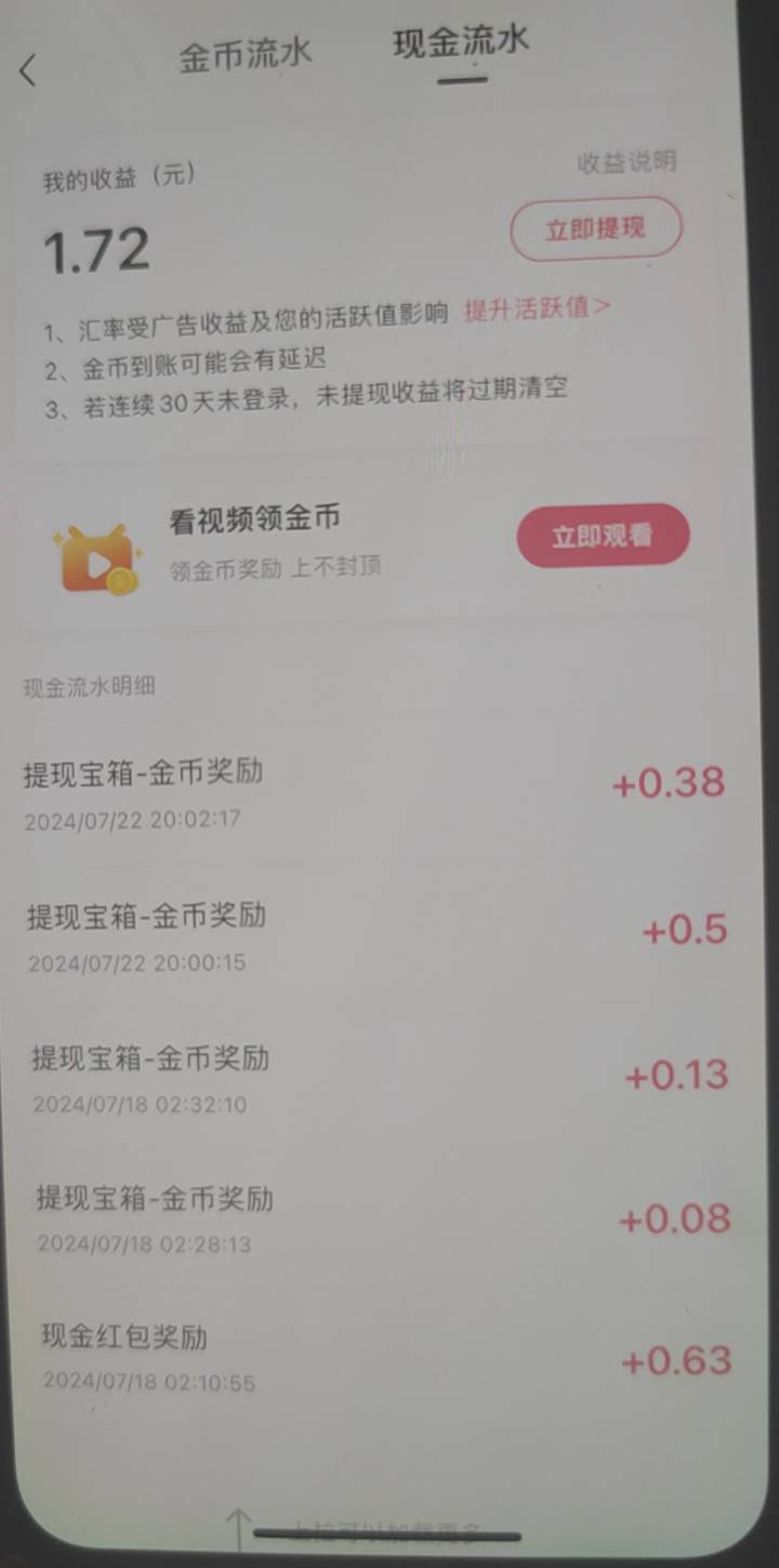 苹果多走路看广告可以

68 / 作者:露西亚的鱼 / 