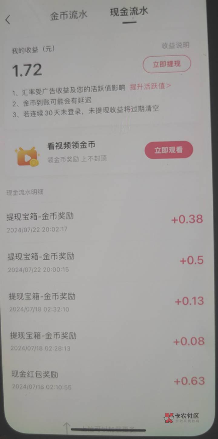 苹果多走路看广告可以

4 / 作者:露西亚的鱼 / 