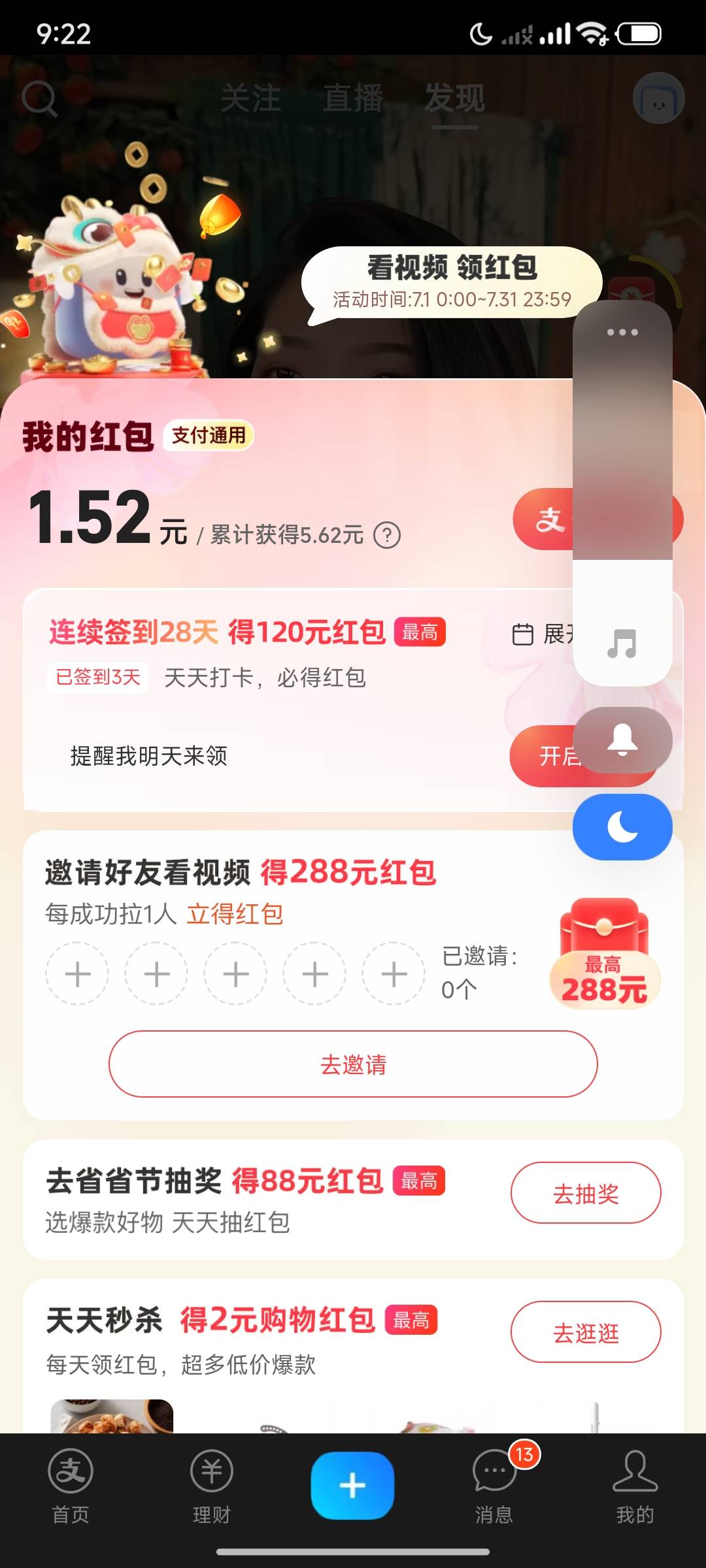为什么我的是这样的，能搞吗？

92 / 作者:于百万 / 