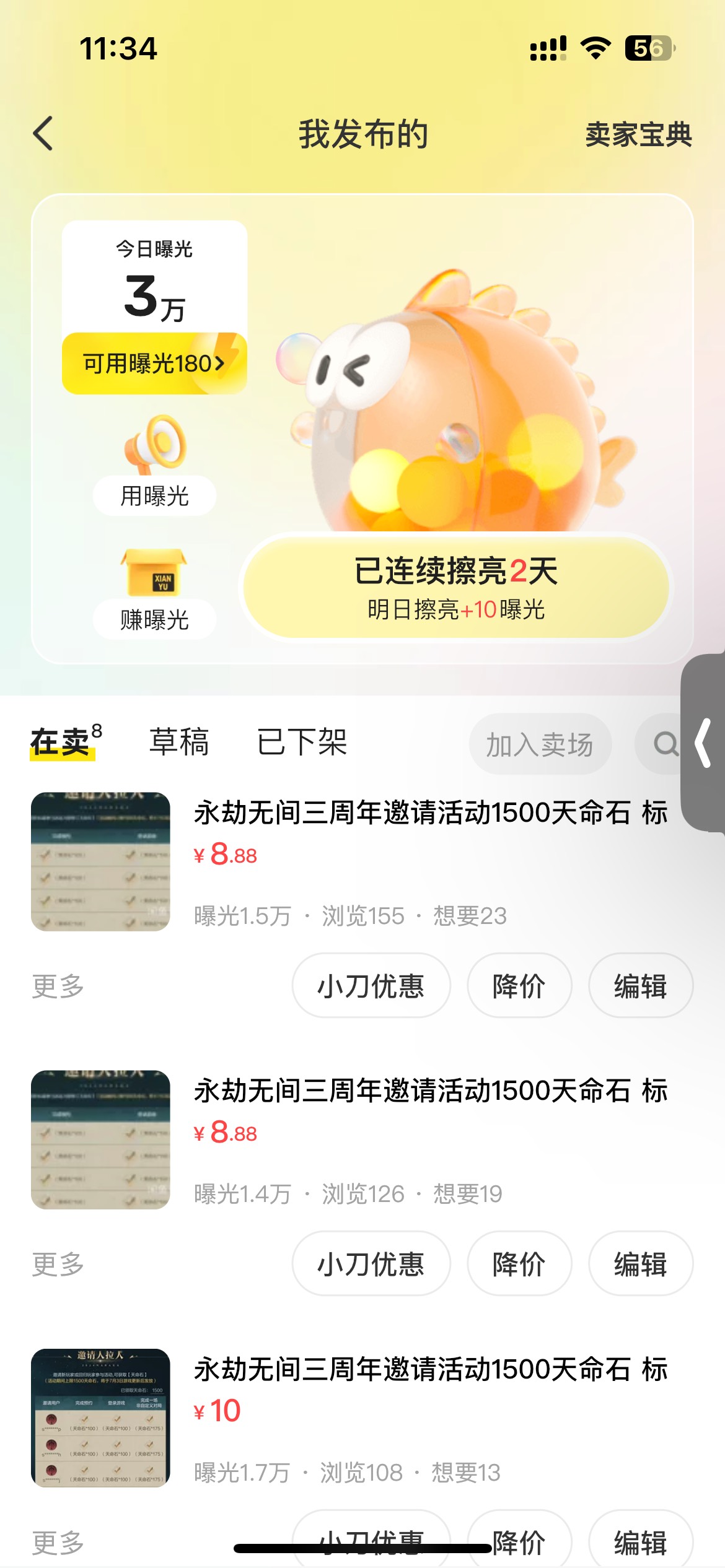 永劫无间打螺丝视频教程
基本操作是接码➕lz
成本4毛利润6块
Pls:视频把引流p掉了


42 / 作者:盼久大王 / 