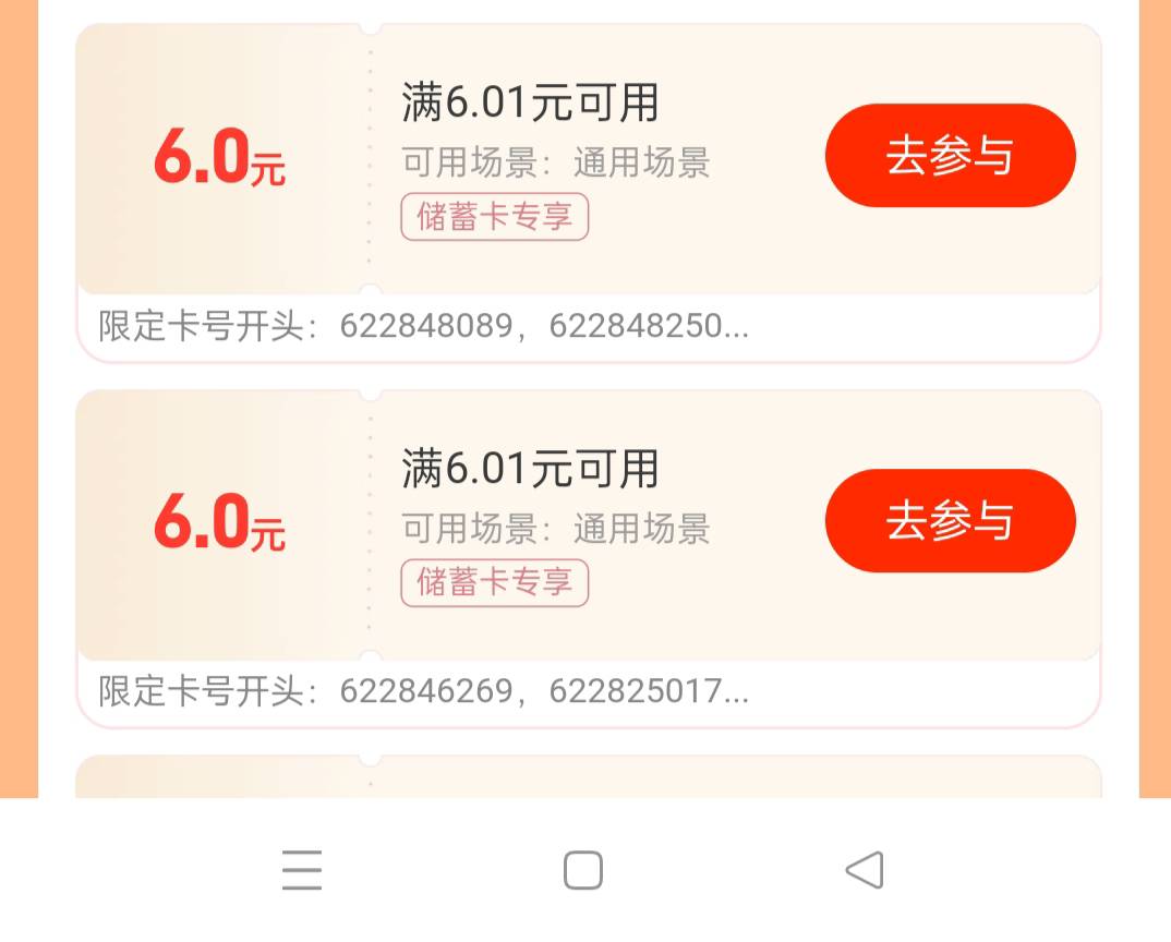 老哥快带我申请支付宝，百十块呢，这些卡都是哪里的？怎么查？


56 / 作者:出云 / 