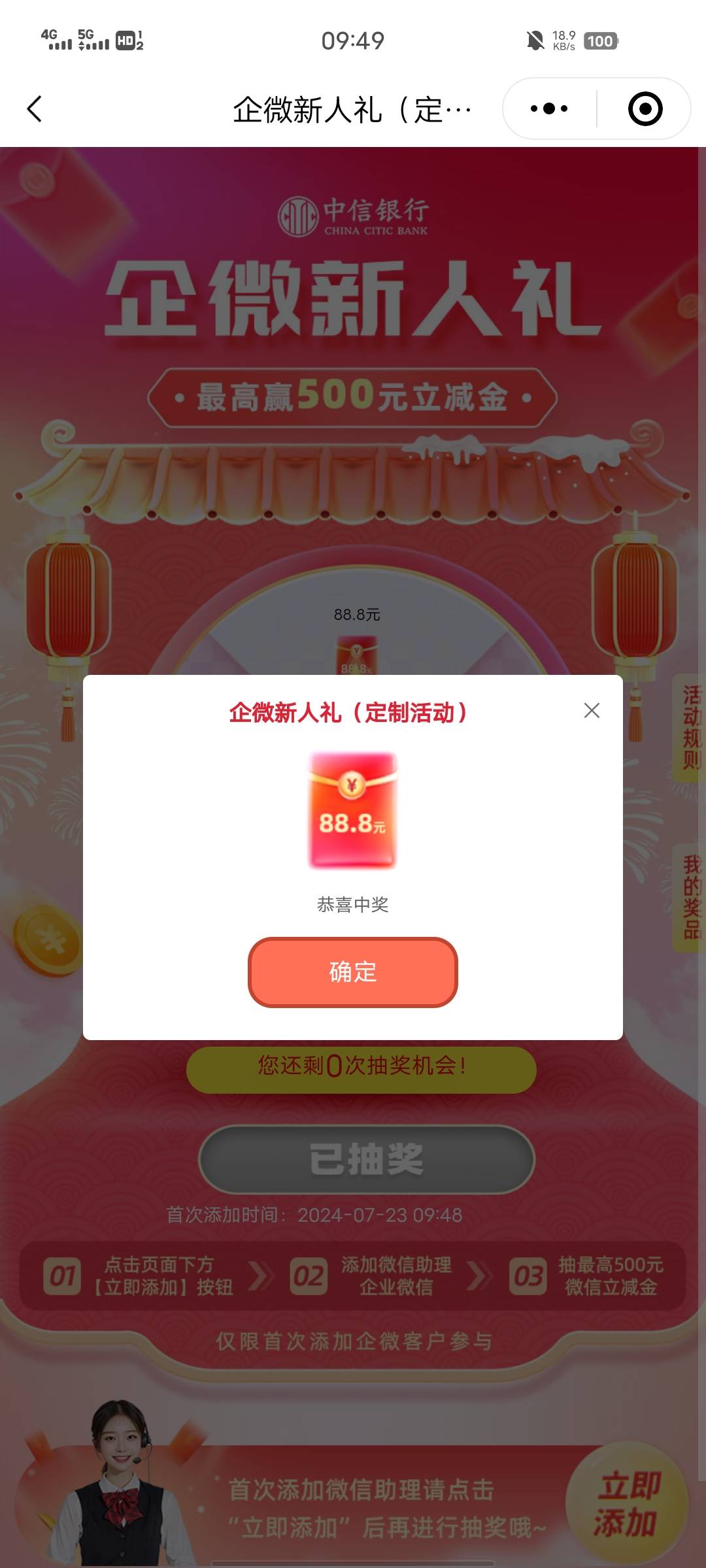 没中信卡怎么出

16 / 作者:睡一会儿再说 / 