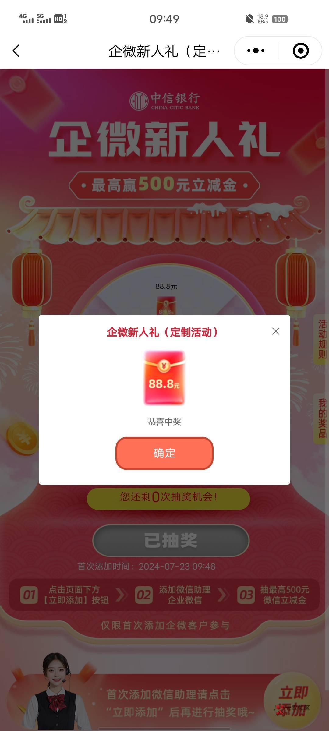 没中信卡怎么出

92 / 作者:睡一会儿再说 / 