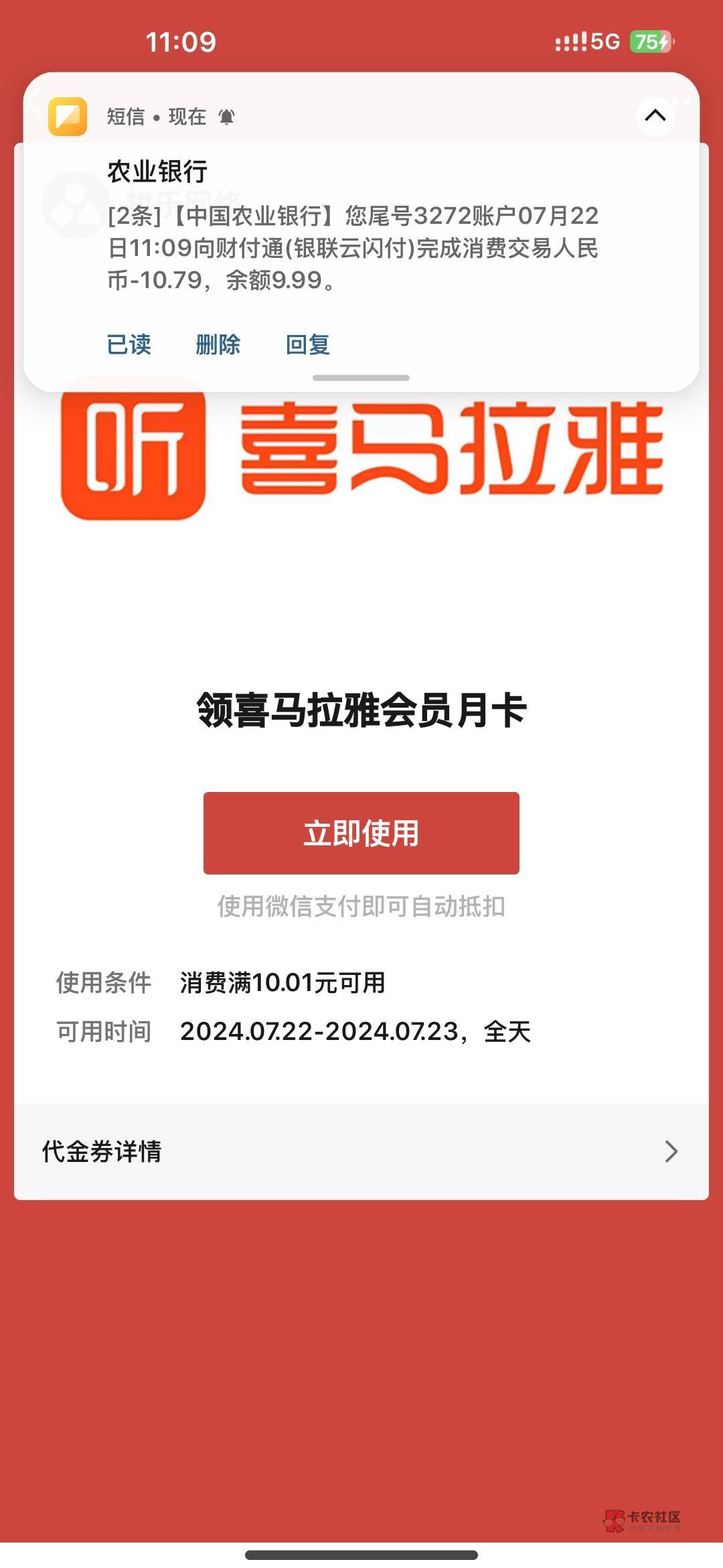 老哥们，花呗额度只有50，我存200块钱进余额宝会不会给我涨额度

24 / 作者:卡农第①美 / 