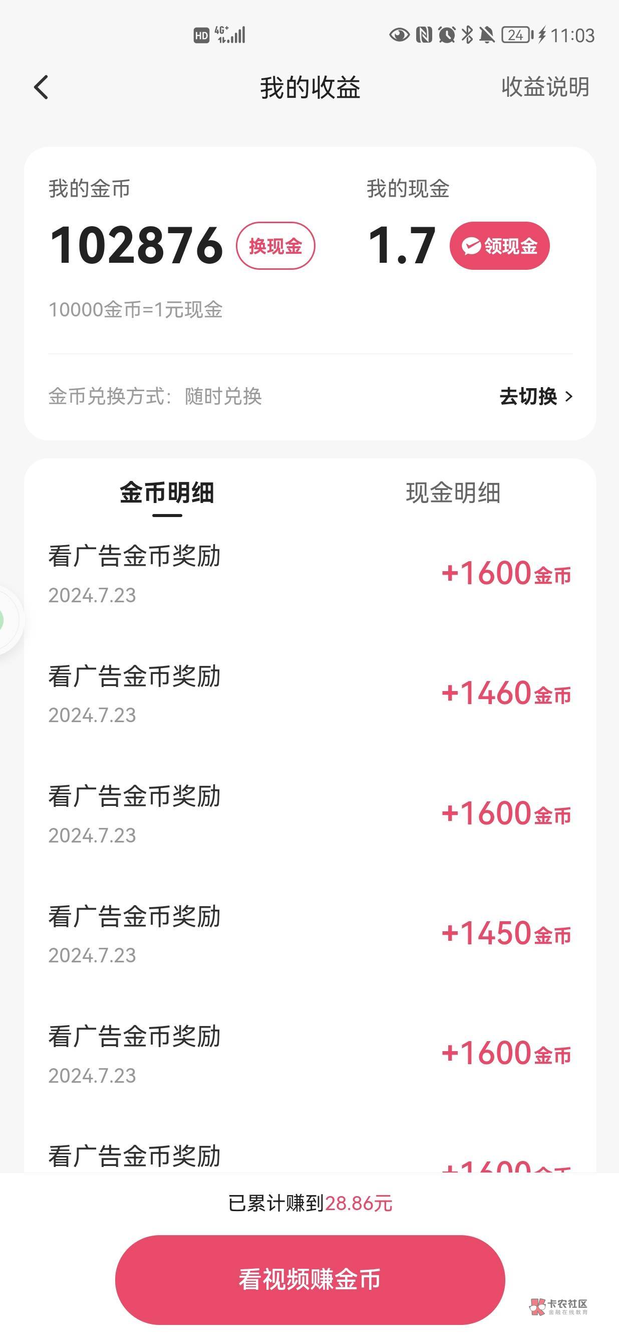 老哥们出大事了，我1600一拖10拖的好好的，怎么突然变10了



53 / 作者:阿泽1016 / 