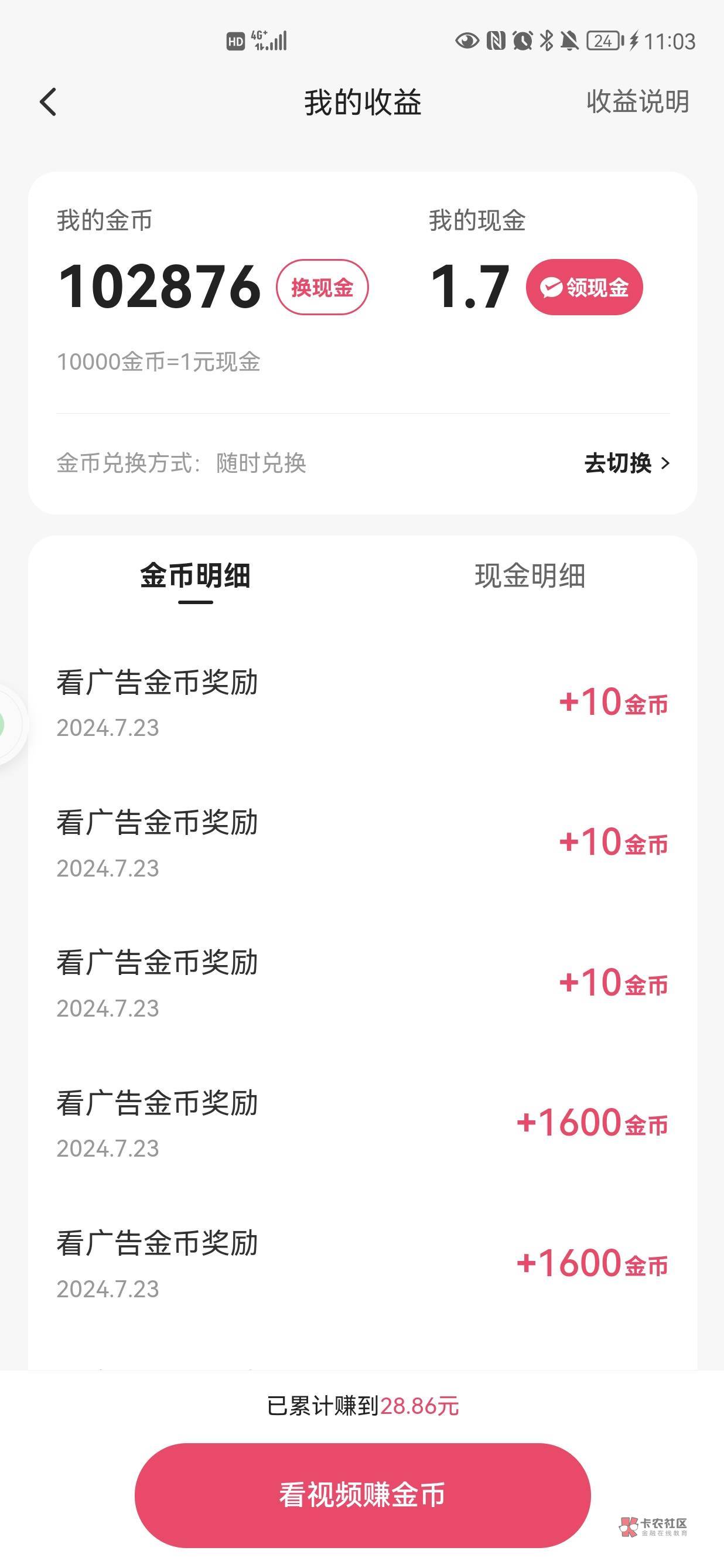 老哥们出大事了，我1600一拖10拖的好好的，怎么突然变10了



26 / 作者:阿泽1016 / 