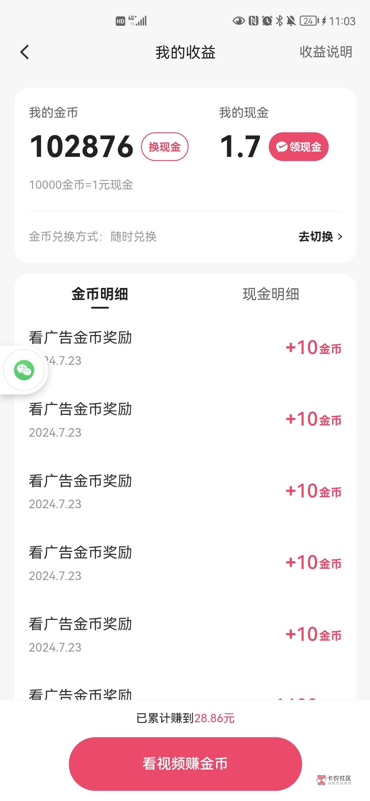 老哥们出大事了，我1600一拖10拖的好好的，怎么突然变10了



3 / 作者:阿泽1016 / 