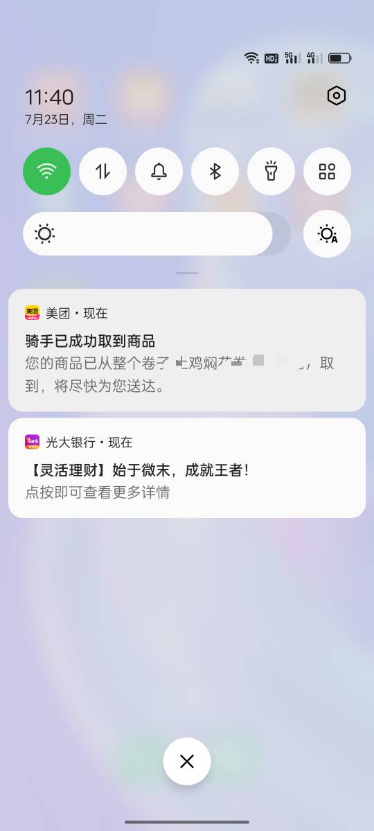 下单5分钟不到，餐都取到手了

19 / 作者:舔批少年 / 