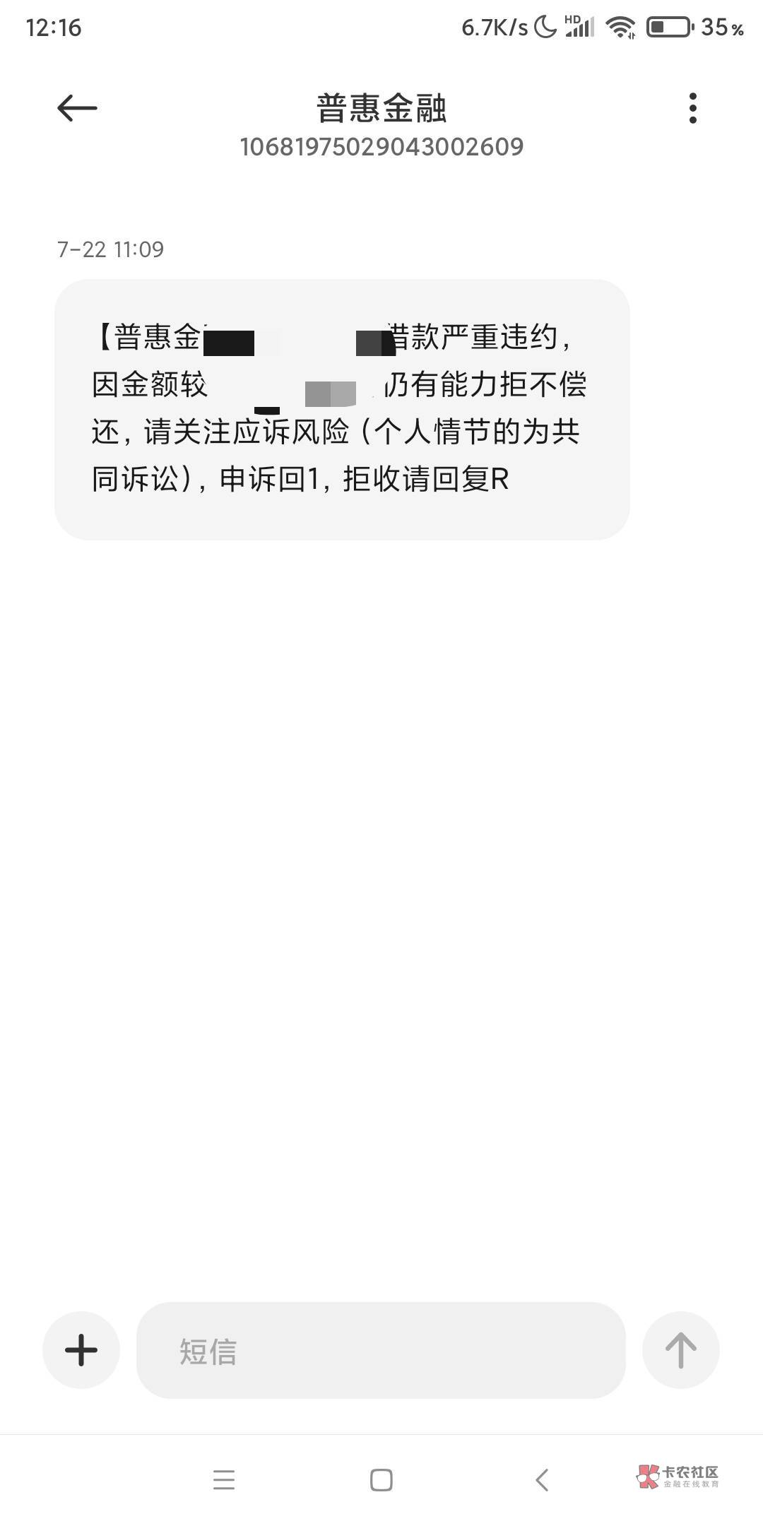 看了论坛才知道老哥们也一样，最近苟C是真的多，是年中冲业绩？还是暑假招人多了？发27 / 作者:扬帆1 / 