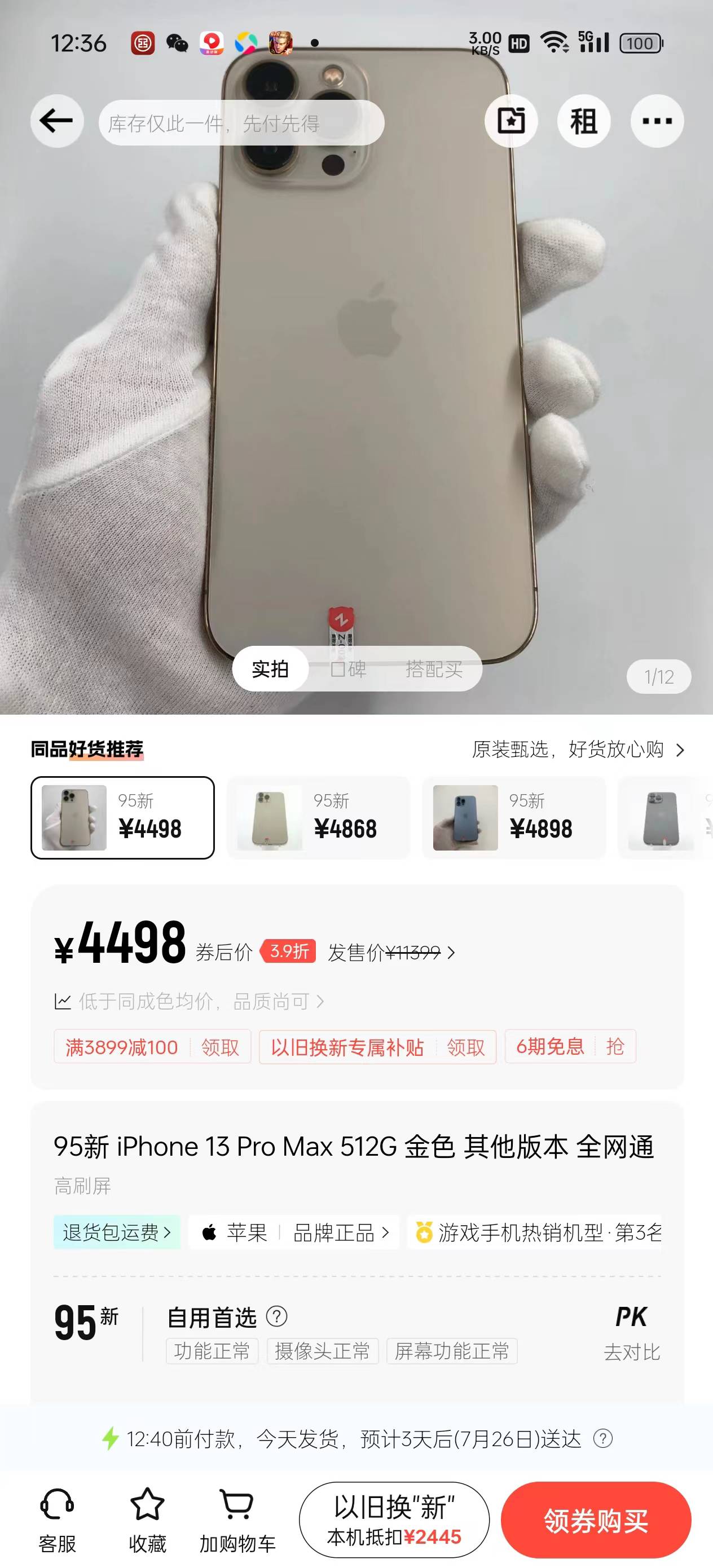 四千五，想买，还没有用过苹果呢

66 / 作者:宋玉ba / 