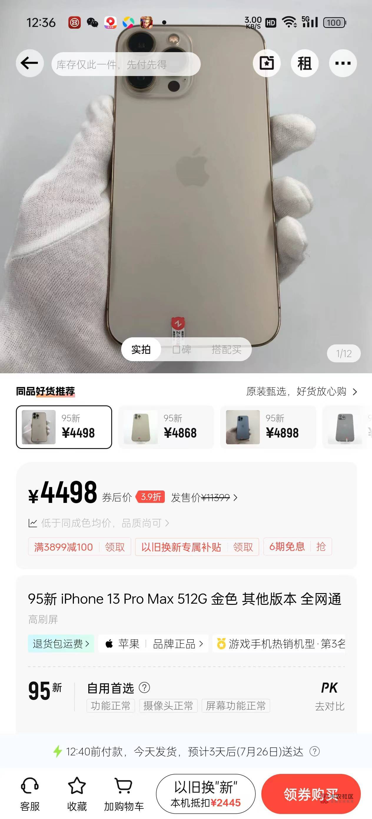 四千五，想买，还没有用过苹果呢

89 / 作者:宋玉ba / 