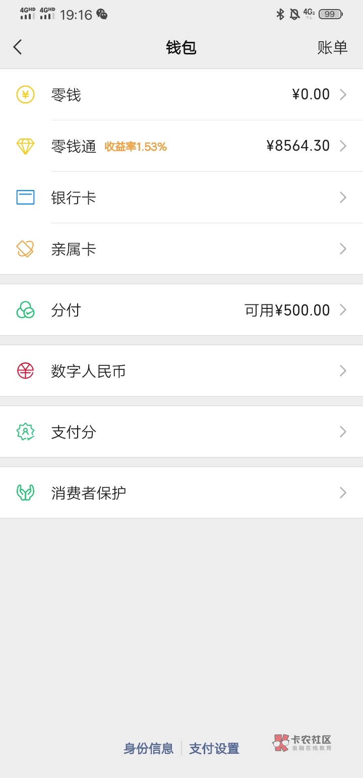 分付。确实人人200，这种应该很难提吧，早上用了俩次美团充电宝才看见像我这种老黑鬼30 / 作者:少钱不够 / 