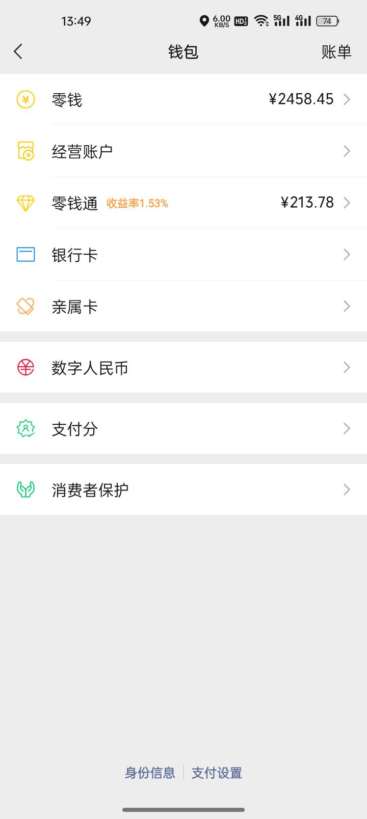 终于给我开通了，哈哈哈

18 / 作者:Yx灬 / 