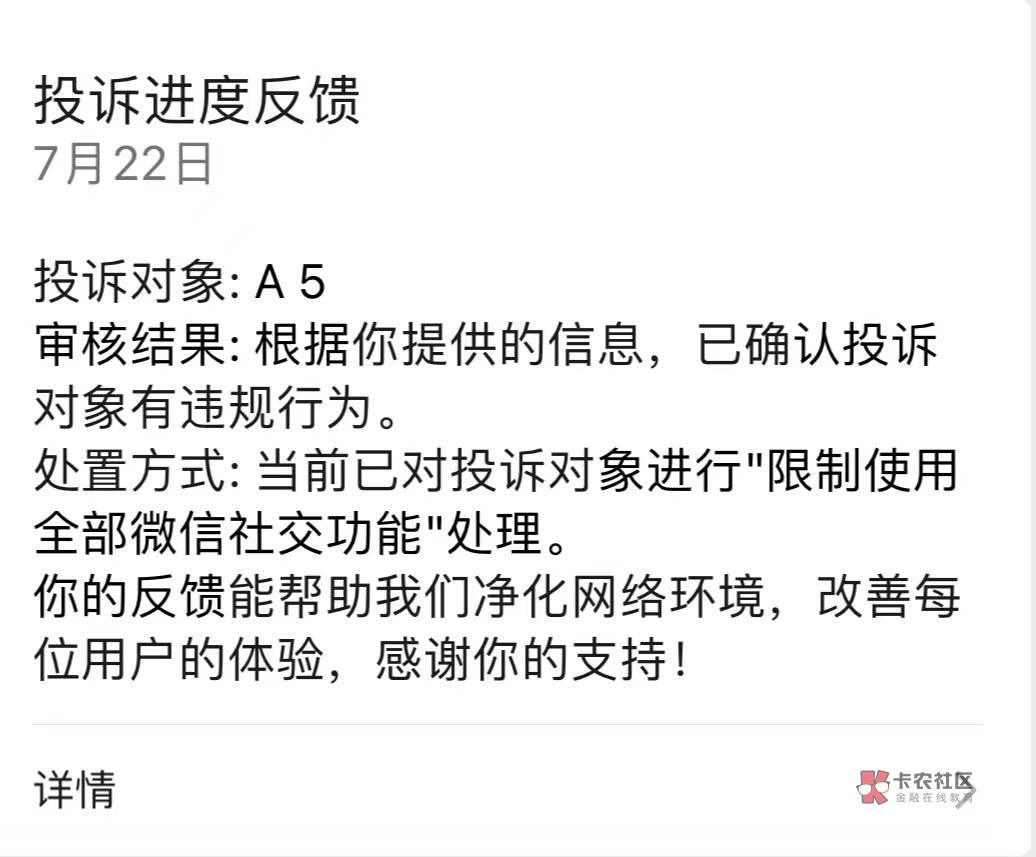 这是谁把美团单车的神给举报了呀

80 / 作者:带绿帽的老实人 / 