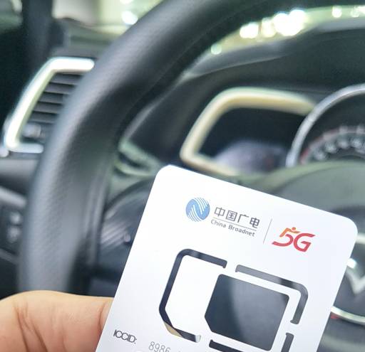 广电卡那么逆天？不首充不能打电话这些？跟其他比就是狗屎

39 / 作者:饿得浑身发抖哦 / 
