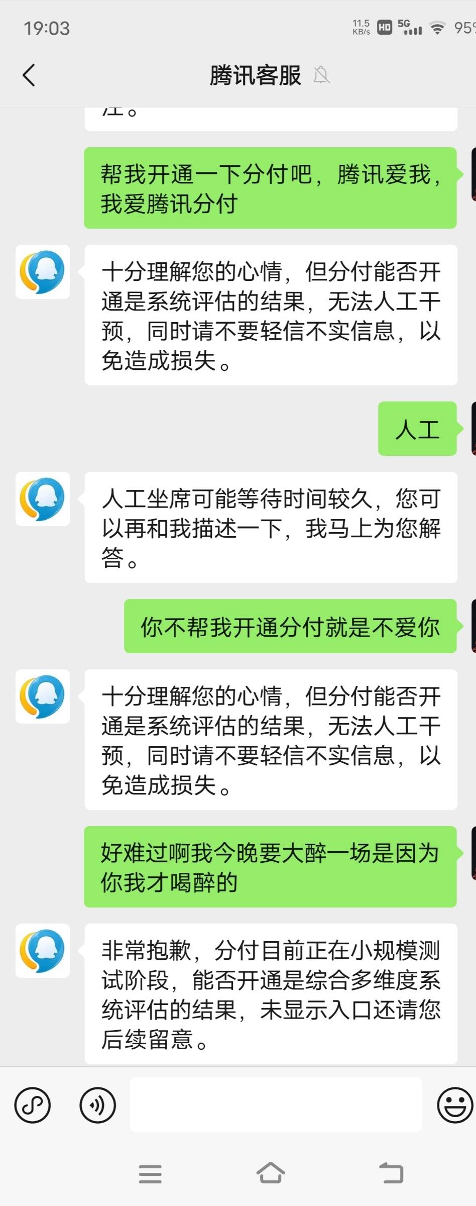 分付开通教程来了都进来学一下吧行不行看你的了

97 / 作者:眼镜哥的渣嘿龙爪手 / 