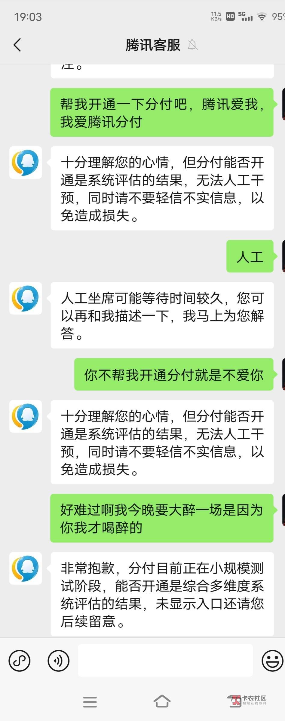 分付开通教程来了都进来学一下吧行不行看你的了

46 / 作者:卡农眼镜哥是酒剑仙 / 