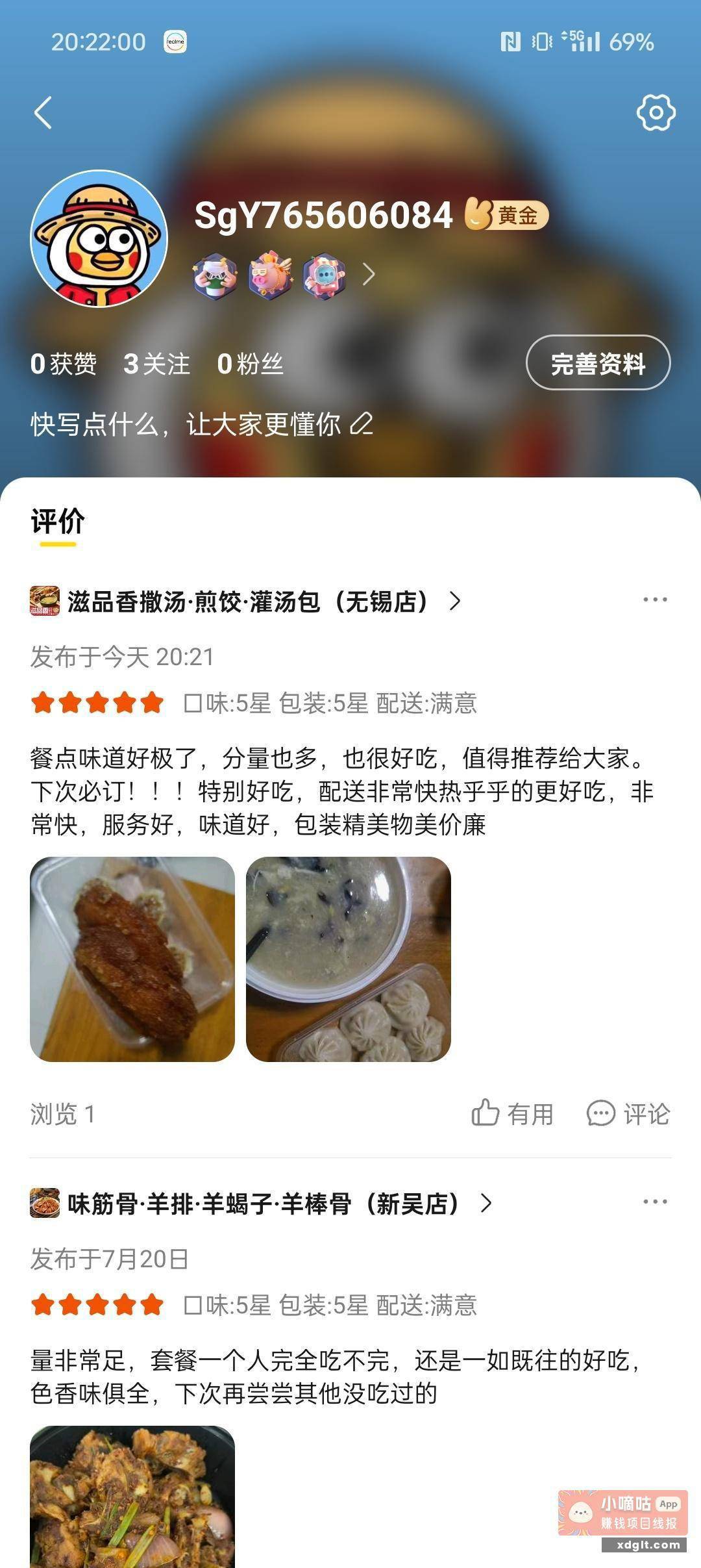 一个人挑起，一群人吵架，真是卧龙凤雏



23 / 作者:海我了 / 